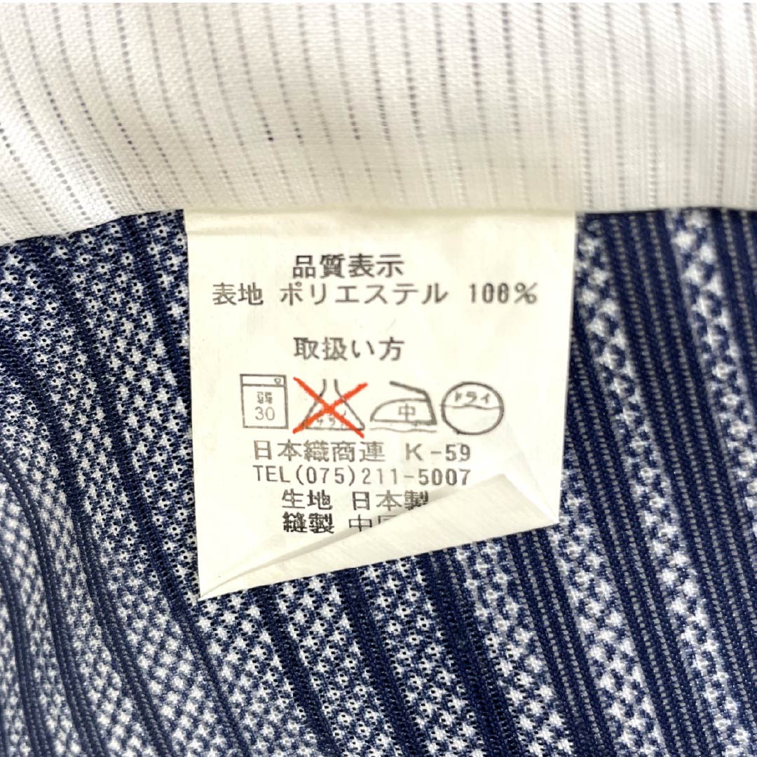 夏物 ポリエステル 小紋 Sランク 身丈161cm 裄丈67cm 濃紺色(のうこんいろ) 横縞 洗える着物 絽 紺系 1132005202418