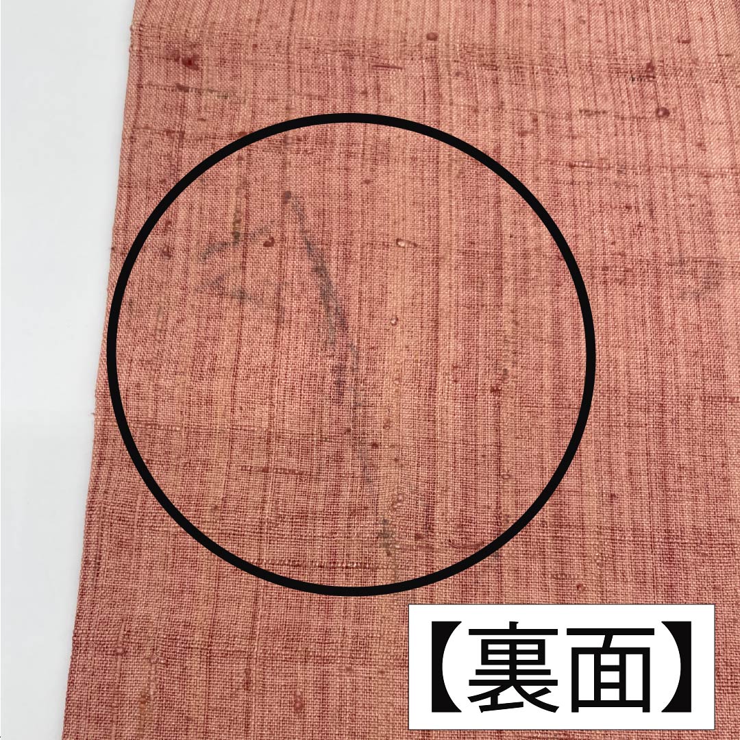 Nagoya obi, Tokiasagi-iro (light blue hawk), stencil-dyed, Toyama, bird, obi length 365cm, pure silk, A rank, point pattern, casual, pink, 1124007803313, Nagoya style