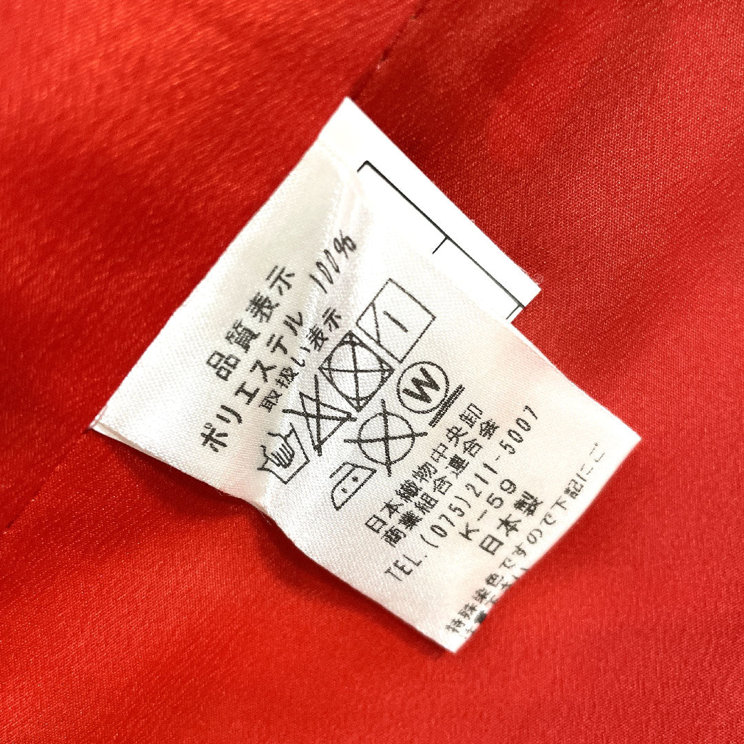 振袖 身丈170.5cm 裄丈67.5cm 袷 洗える着物 亀甲 菊 梅 藤 ポリ Sランク グラデ 1113001012699