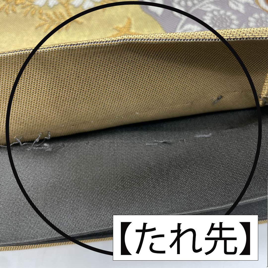 Fukuro Obi, pure silk, Karaori, auspicious pattern, Kano Yuki, for Tomesode, obi length 440cm, S rank, six-pass, formal, gold, 1123013442321