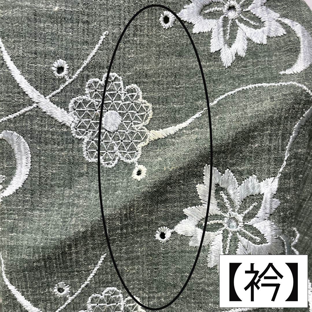 夏物 ポリエステル 小紋 Aランク 身丈159.5cm 裄丈68.5cm 青柳鼠色(あおやぎねずいろ) 刺繍 花柄 紗 緑系 1132006253319