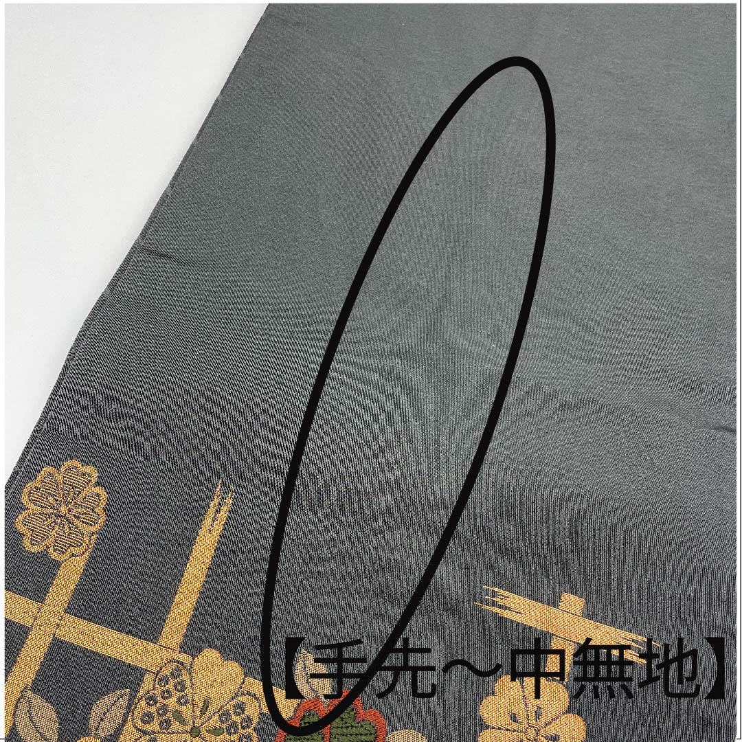 名古屋帯 京袋帯 具墨色 桜 井桁 帯丈374cm ポリ Aランク 六通 セミフォーマル グレー系 1124003313322 開き仕立て