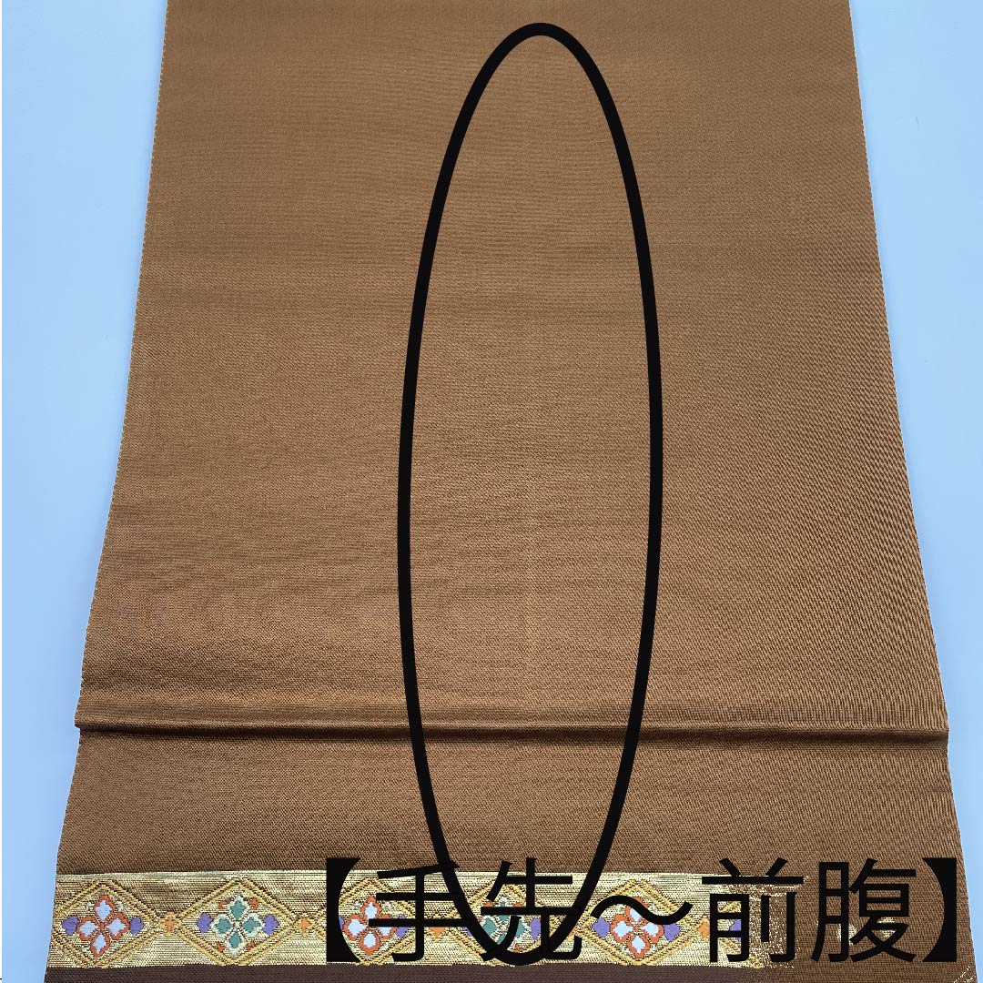 Fukuro Obi, Pure Silk, Yokan Color, Auspicious Design, Classic Pattern, Obi Length 440cm, S Rank, Six-way, Formal, Brown, 1123011222314