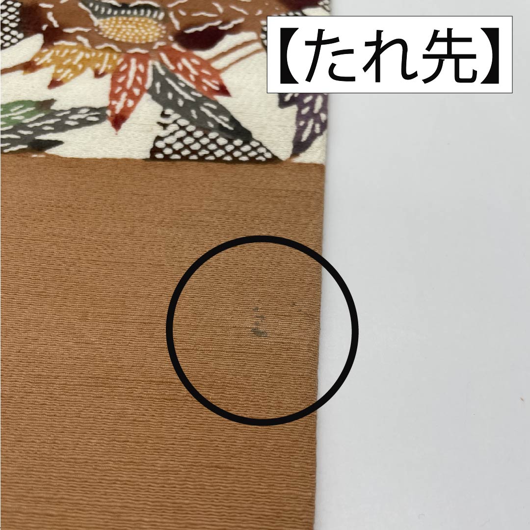 名古屋帯 正絹 Bランク 生成り色(きなりいろ) 型染 紅型調 抽象草花模様 帯丈348cm 六通 カジュアル クリーム系 1124009744315 名古屋仕立て