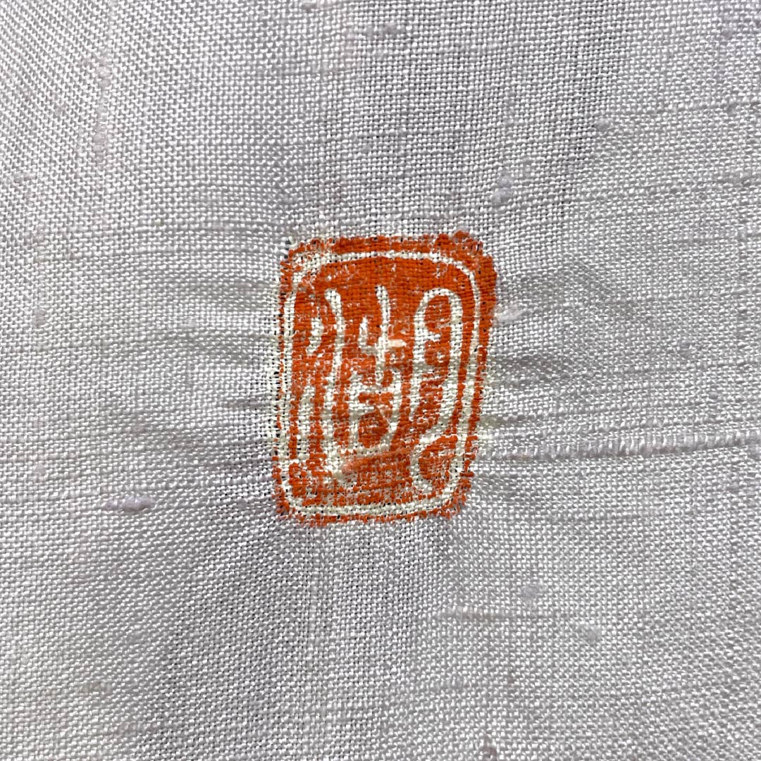 訪問着 正絹 Bランク 単衣 身丈165.5cm 裄丈64.5cm 白藤色(しらふじいろ) 紬地 絞り 作家物 辻ヶ花 紫系 1112007554520