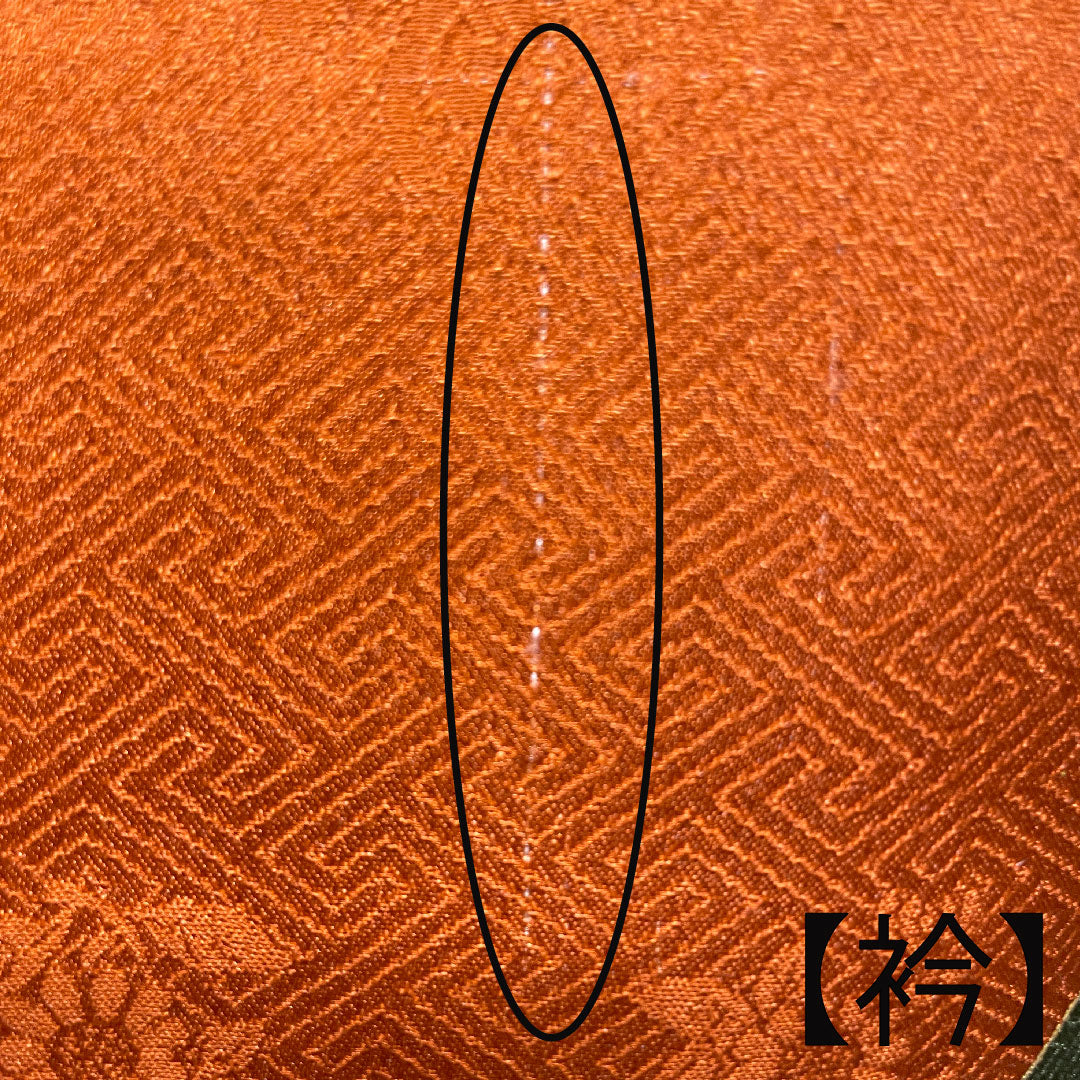 Homongi, pure silk, lined, length 157.5cm, sleeve length 63cm, auspicious motifs, chrysanthemum, pine, Seigaiha, A rank, gradation style, 1112002863399