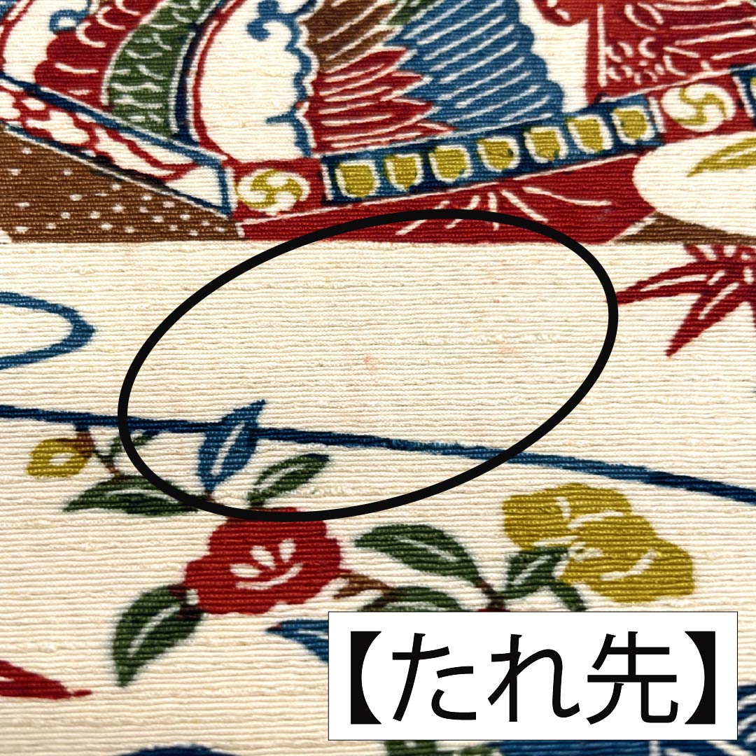 半幅帯 正絹 Aランク 乳白色(にゅうはくしょく) 古典柄 紅型風 帯丈330cm 白系 1125002903311
