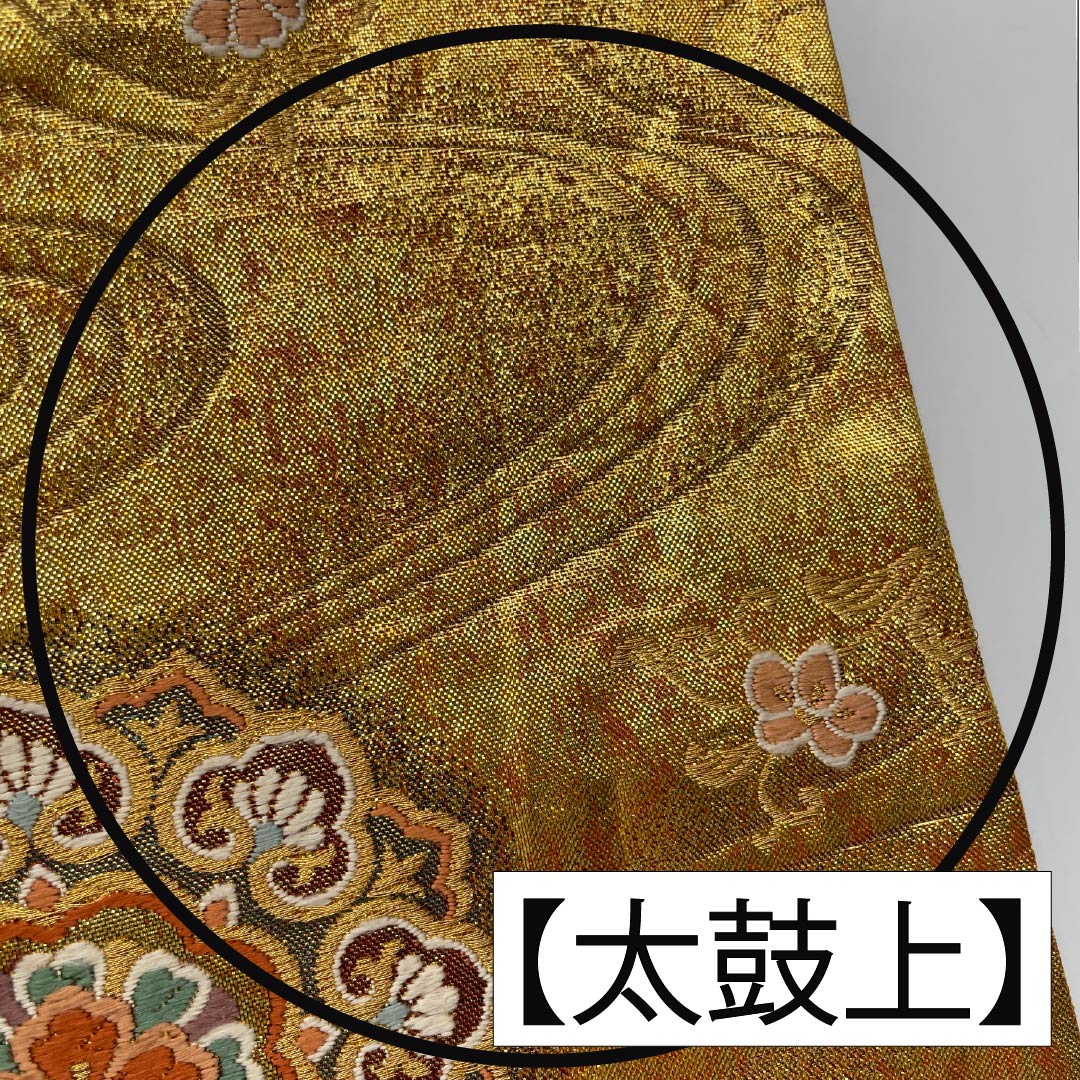 袋帯 正絹 留袖用 宝相華 鳳凰 流水 帯丈430cm Sランク 六通 フォーマル 金系 1123014582321