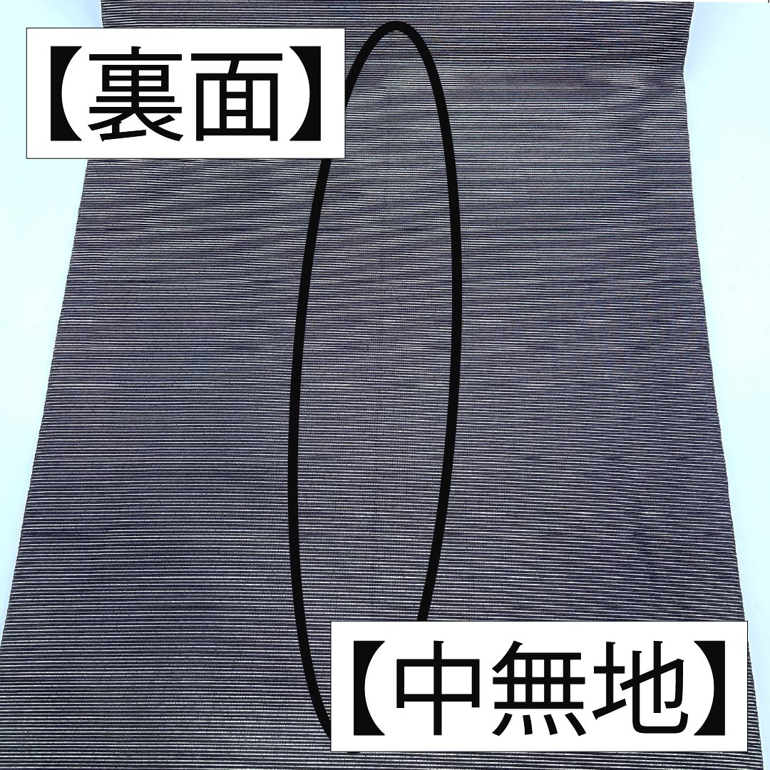 袋帯 正絹 錆鼠色(さびねずいろ) 西陣織 抽象模様 金糸入り 帯丈442cm Sランク 六通 セミフォーマル 青系 1123012692317