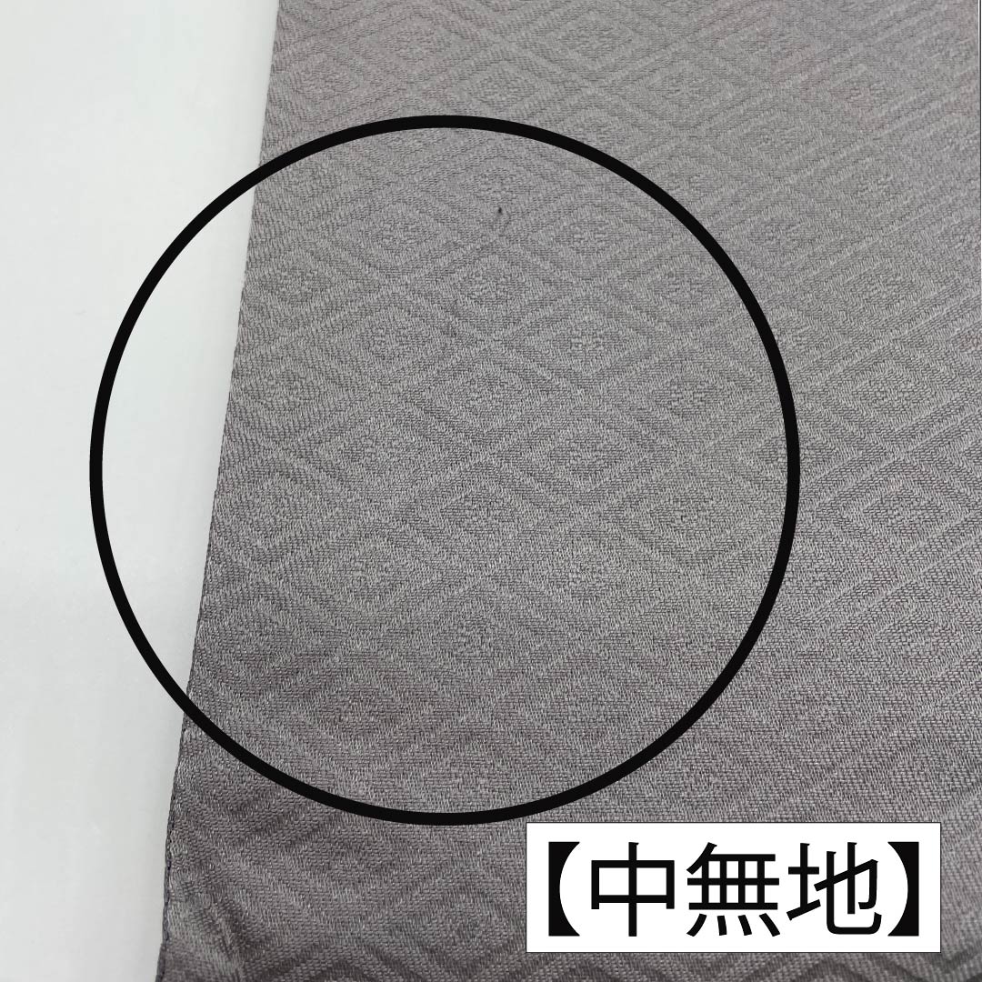 袋帯 正絹 Aランク 麗粋唐織 唐織 古典柄 横段調 向かい鶴 帯丈448cm 六通 セミフォーマル グラデーション系 1123016023399