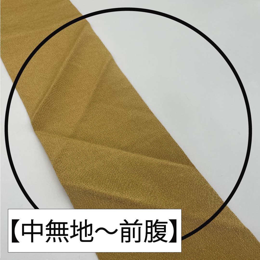 名古屋帯 正絹 Sランク 麦藁色(むぎわらいろ) 型染 松 帯丈331cm ポイント柄 カジュアル 黄系 1124009762323 名古屋仕立て