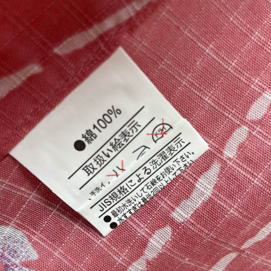 浴衣 長春色 紫陽花 木綿 Sランク 単衣 身丈167cm 裄丈66cm ピンク系 1118004212513