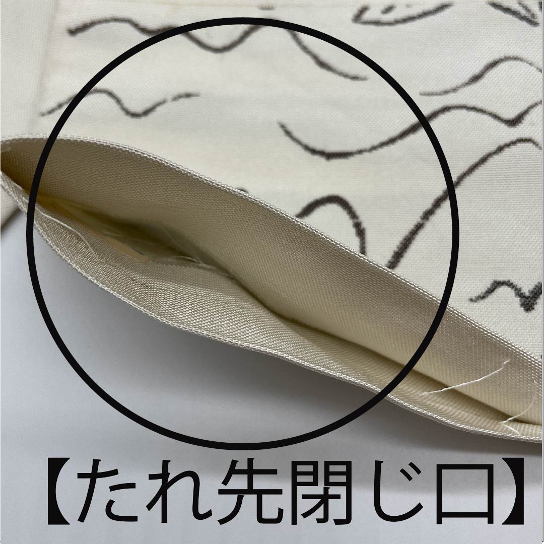 Fukuro Obi (milky white obi) with fish motif, Katsuyama Orimono, obi length 434cm, pure silk, A rank, six-pass, casual, white, 1123008073311