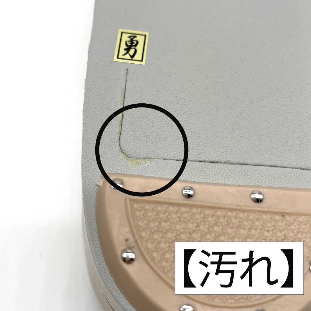 (新古品)草履バッグセット フォーマル Aランク 花模様 帯地 Mサイズ 金系 1133000443321