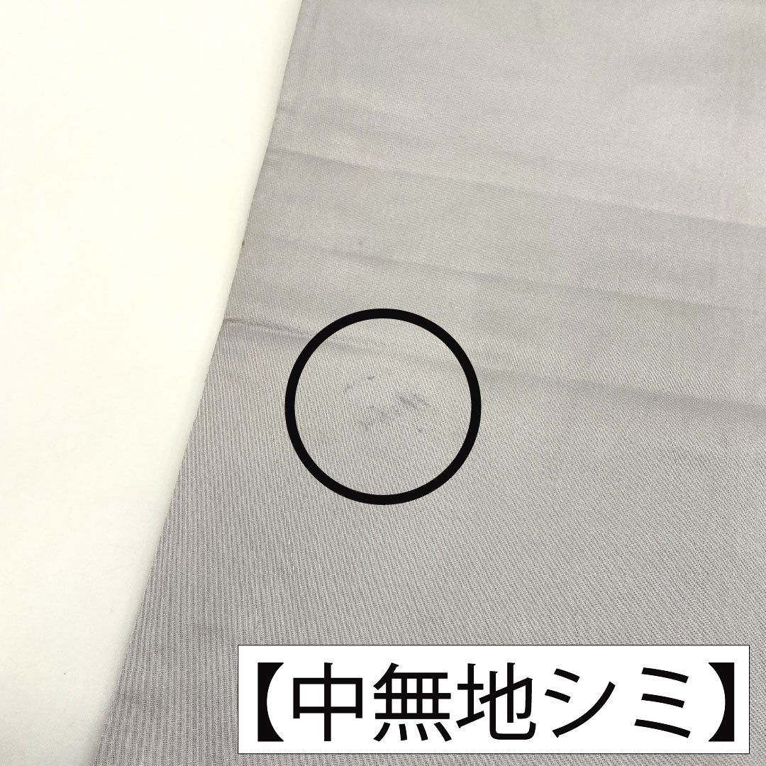 Fukuro obi, pure silk, A rank, Meikin Shiho, Nishijin-ori, auspicious patterns, obi length 430cm, rokutsu, formal, silver, 1123017413322