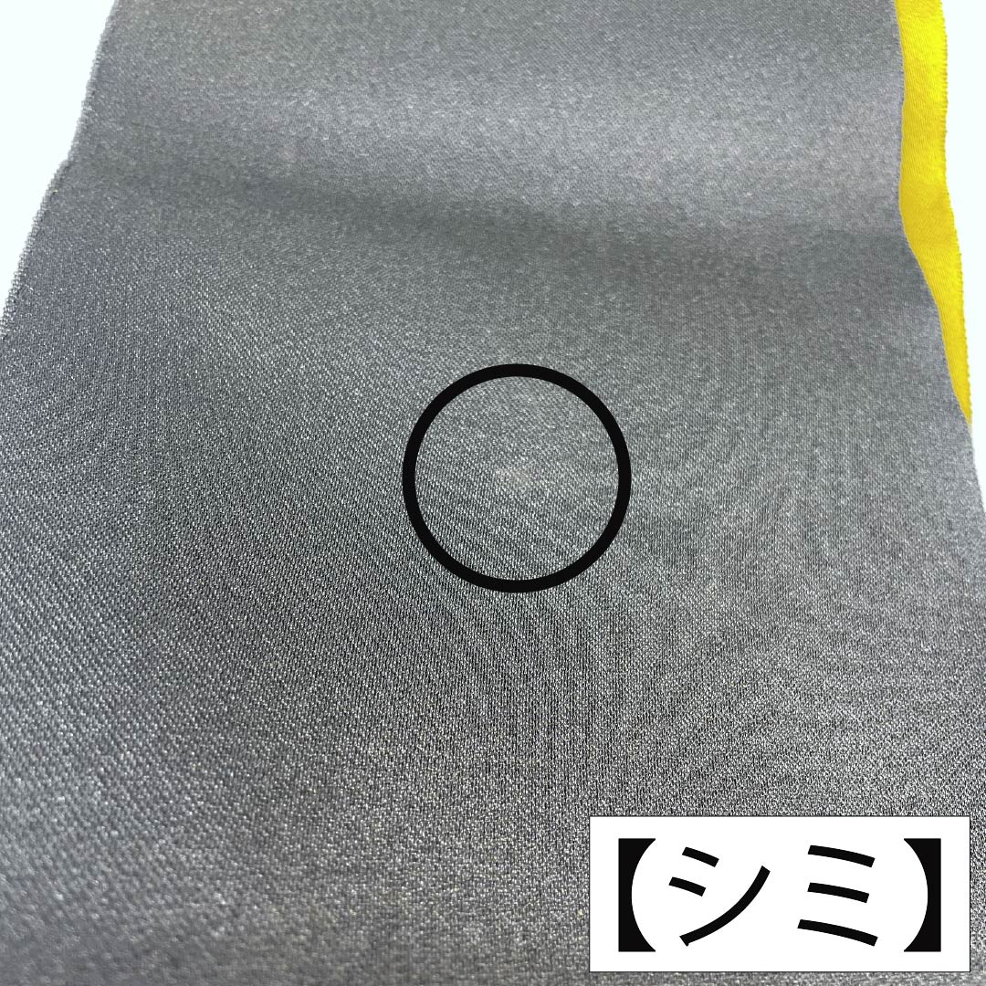 半幅帯 ポリエステル Aランク 黒色(くろいろ) 金色(きんいろ) 無地 リバーシブル 帯丈357cm 黒系 1125003753310