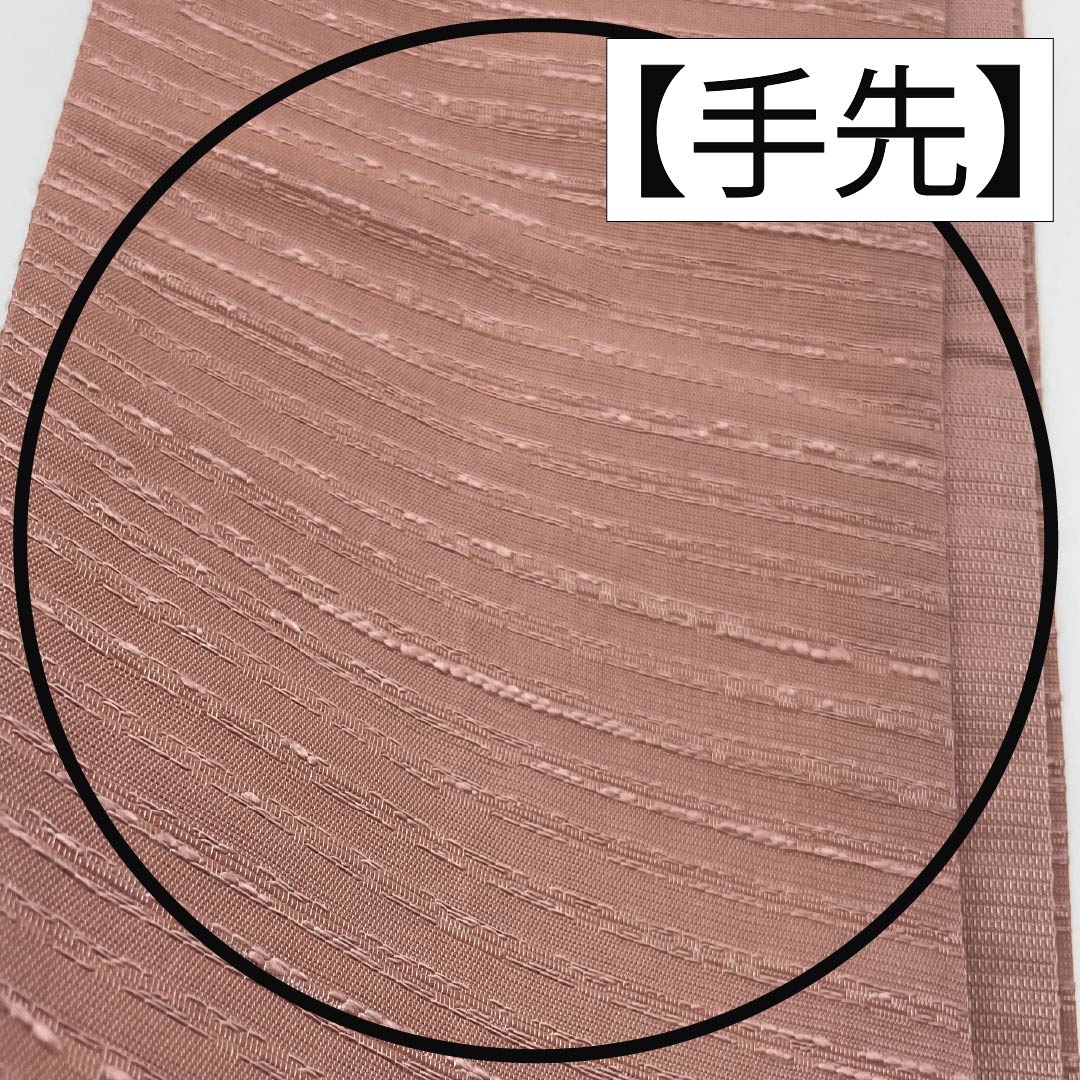 半幅帯 ポリエステル 帯丈366cm 曙色(あけぼのいろ) ストライプ 無地 ピンク系 Sランク 1125001582313