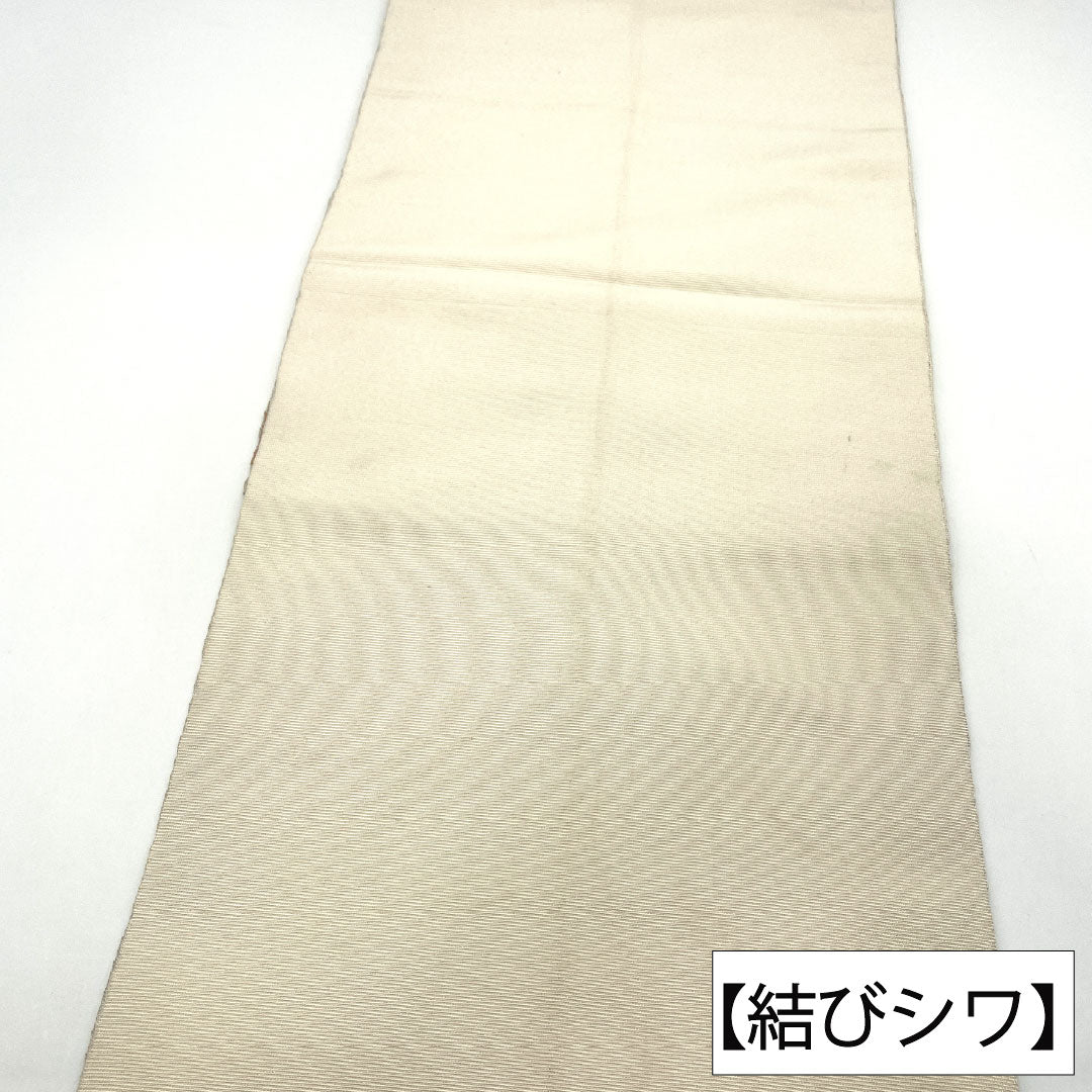 袋帯 正絹 Aランク 環美術織物 西陣織 黎明満山 帯丈420cm 六通 セミフォーマル 白系 1123016523311