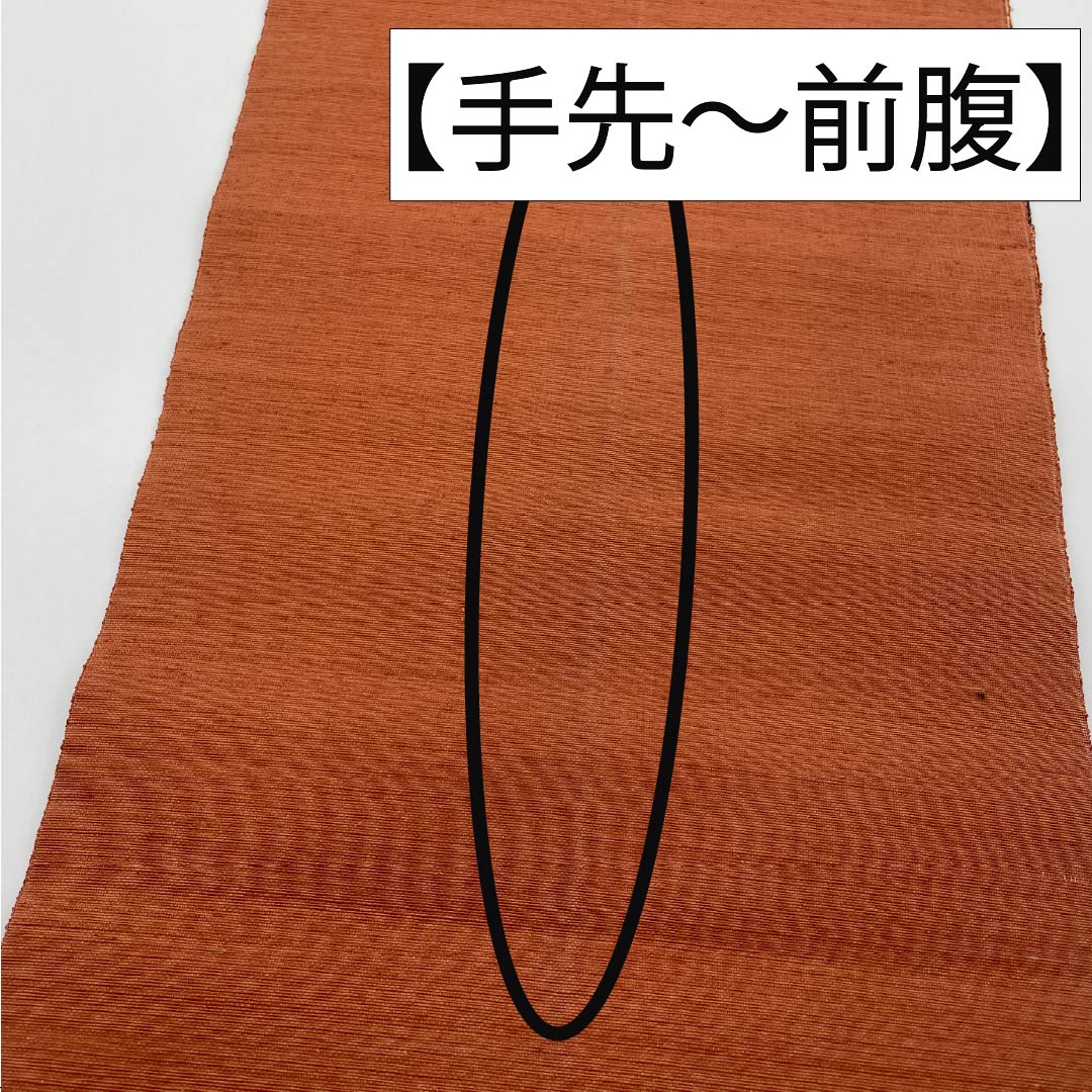 名古屋帯 正絹 Sランク インカ模様 すくい織 帯丈348cm 六通 カジュアル グラデーション系 1124009062399 開き仕立て