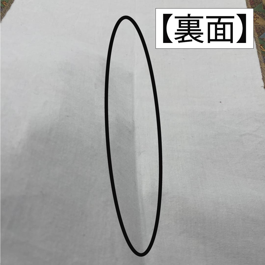 名古屋帯 宝尽くし 鱗 唐花 帯丈366cm 正絹 Sランク 全通 セミフォーマル グラデーション系 1124008852399 開き仕立て