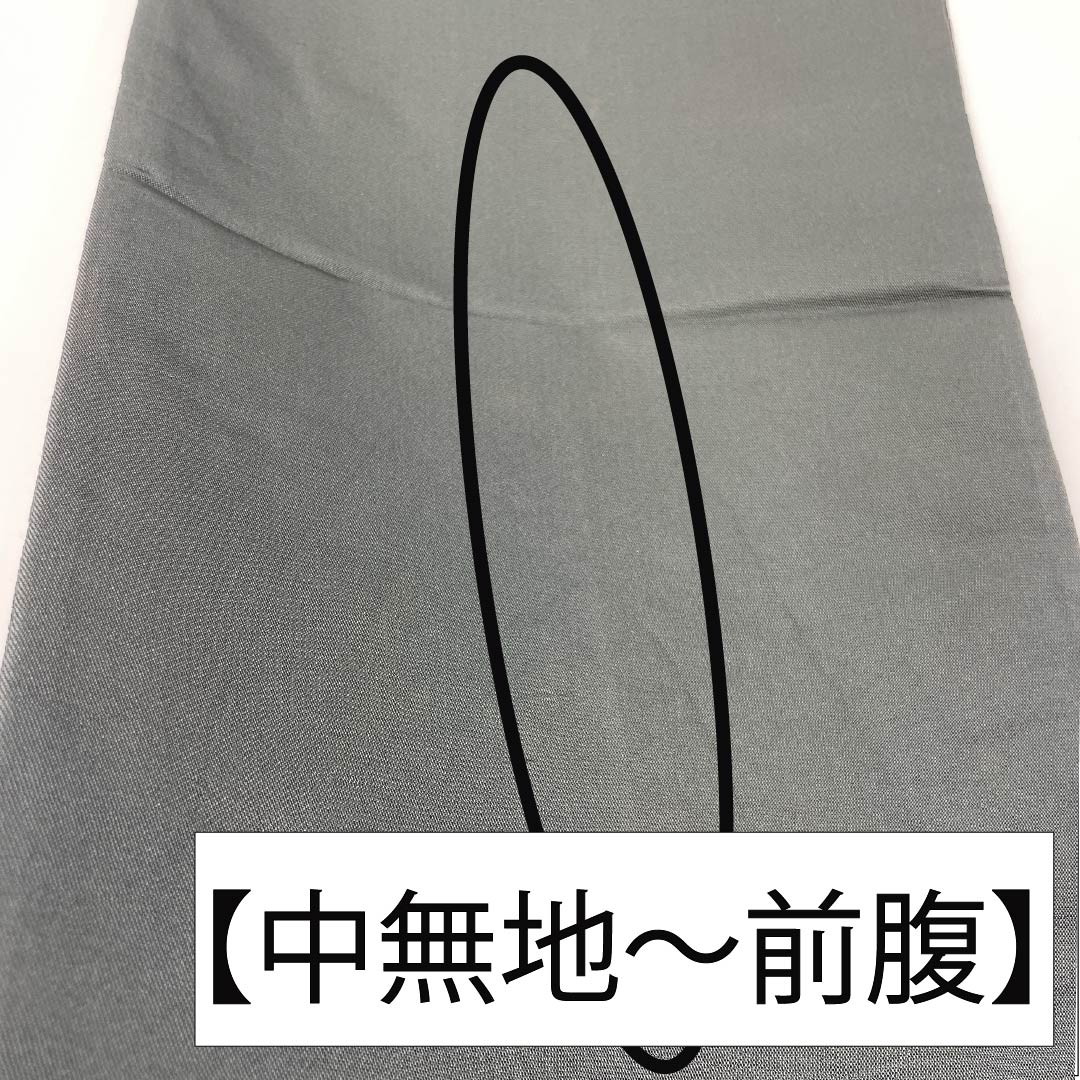 袋帯 正絹 引箔 五雲三昧 ドット 帯丈444cm Sランク 六通 カジュアル 黒系 1123013112310
