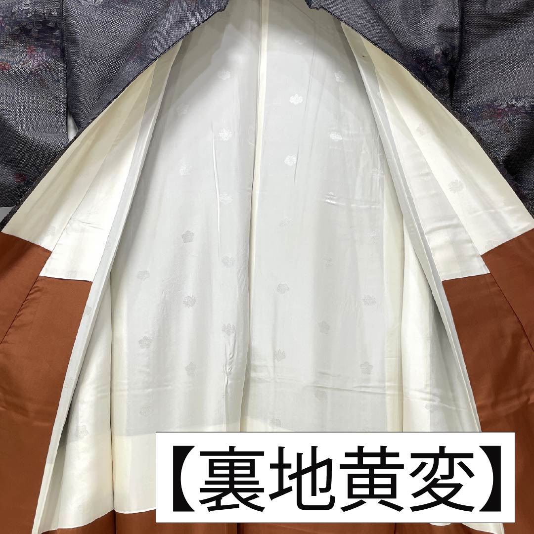 紬 正絹 Bランク 身丈151.5cm 裄丈62.5cm 黒鼠色(くろねずいろ) 本場大島紬 片ス式 7マルキ 袷 黒系 1116004094210