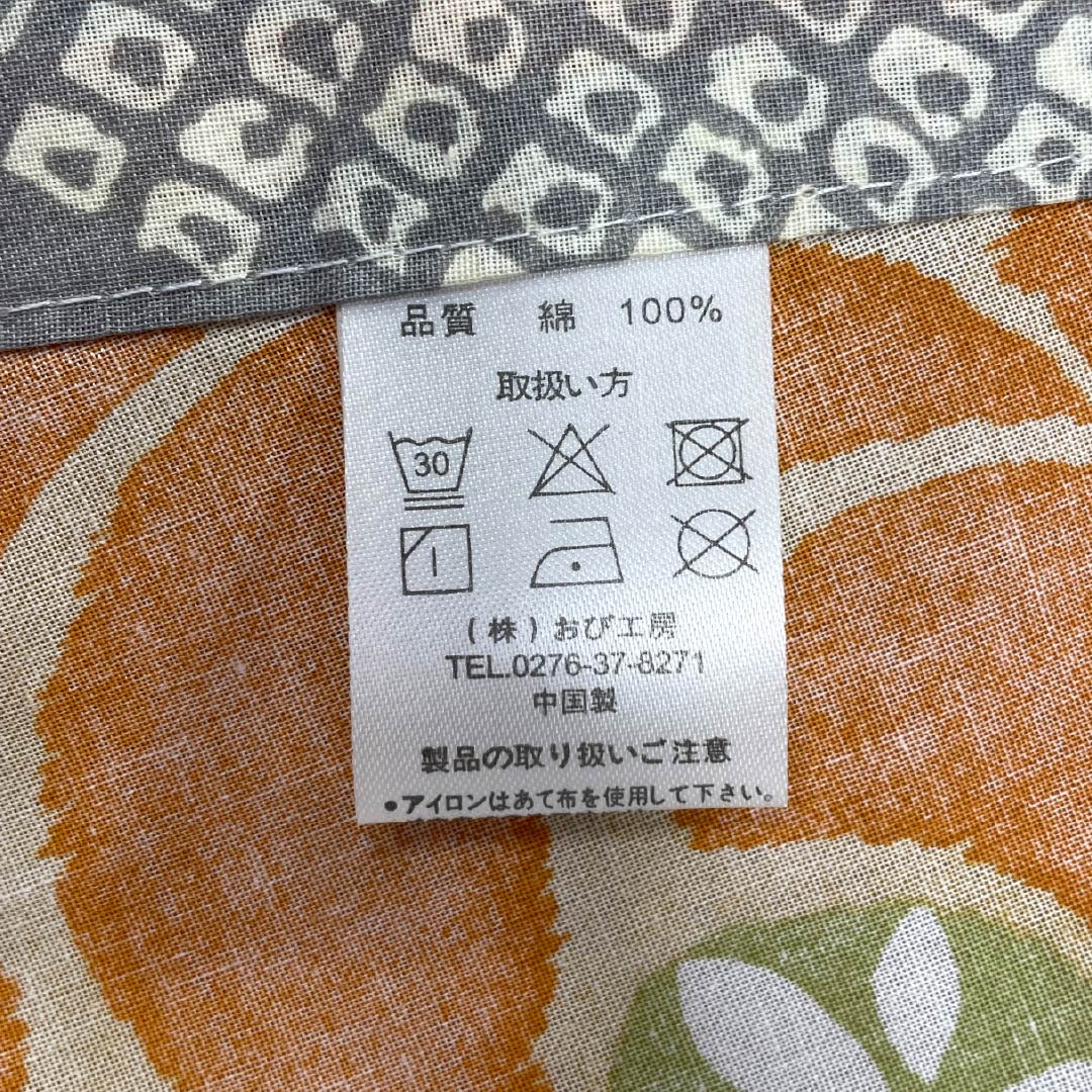 浴衣 木綿 身丈165cm 裄丈66cm NEWランク 単衣 クリーム系 牙黄色(げおういろ) 新品未使用品 花 1118005561515