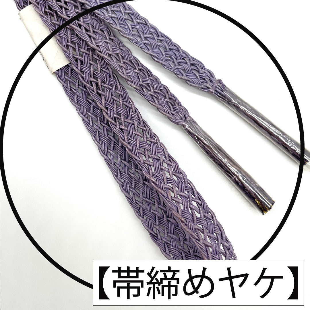 (新古品) 帯締め・帯揚げセット 正絹 Bランク 茄子納戸色(なすなんどいろ) 薄藤色(うすふじいろ) 夏用 トンボ 長さ約164cm 幅約1.4cm カジュアル 紫系 1141000594320