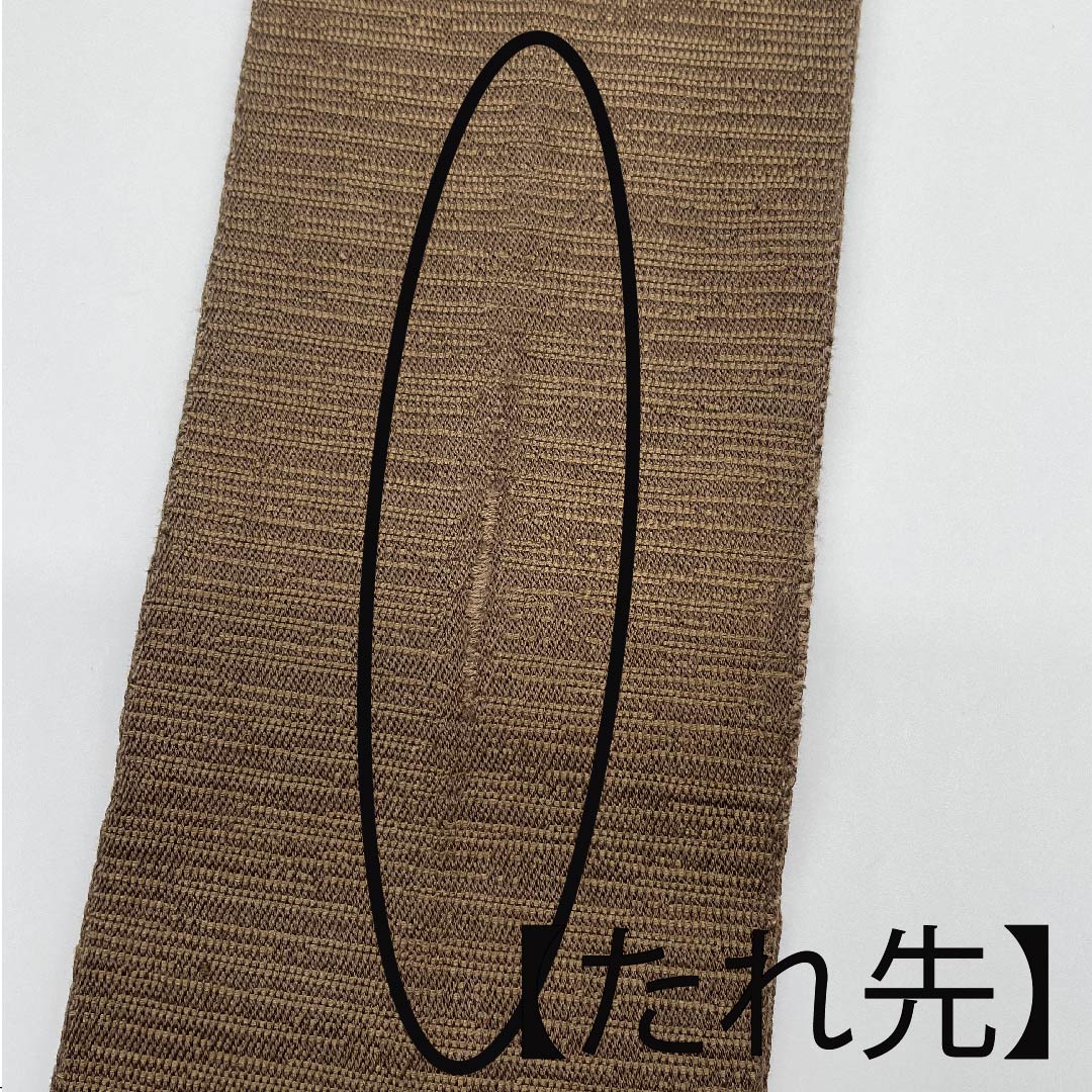 (未仕立)角帯 正絹 苦色(にがいろ) 幾何学模様 帯丈368cm 幅9cm Aランク 茶系 1134000253914