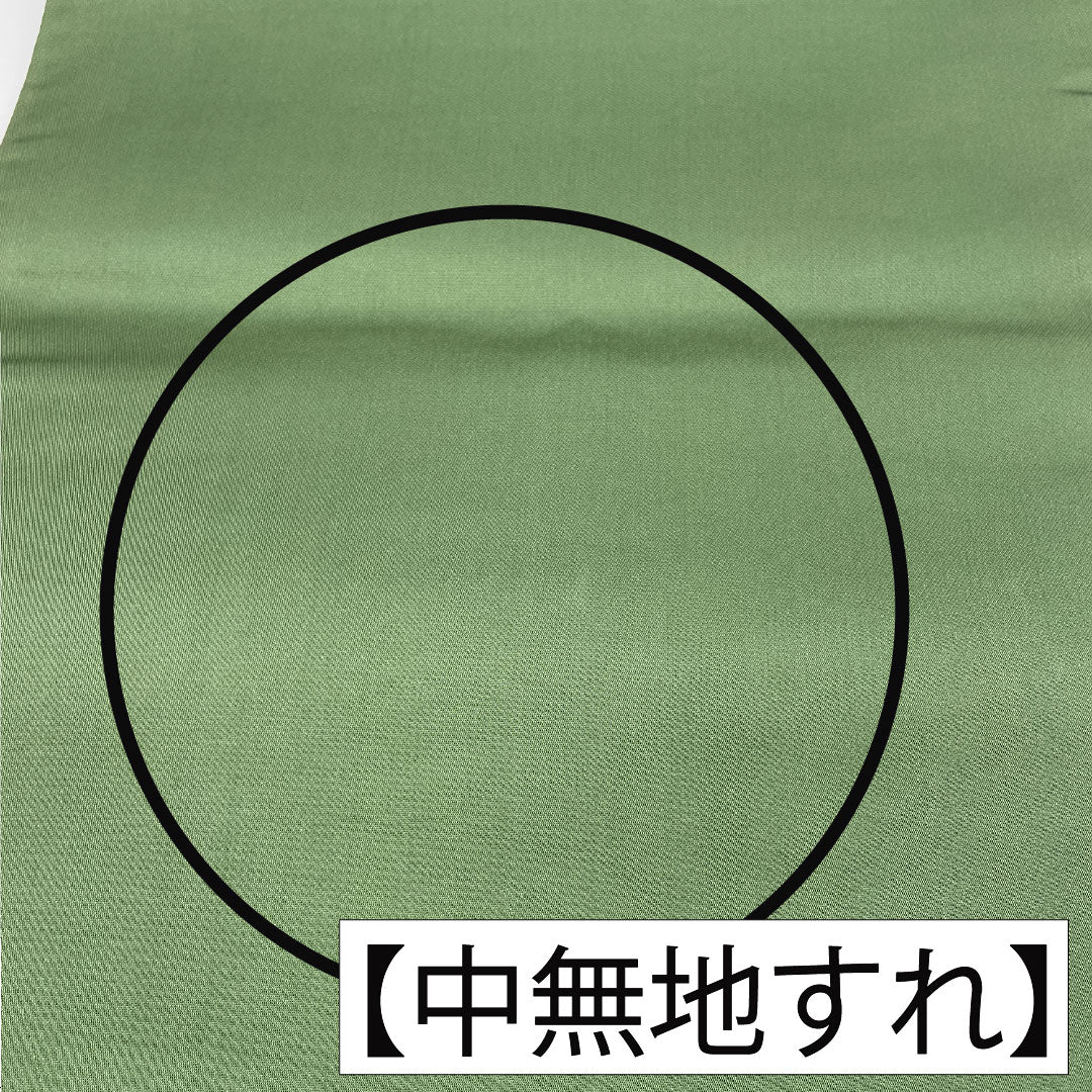 Fukuro Obi (formal silk belt), Grade A, Kanosachi Nishijin-ori Who-is-sleeve Pine Gathering. Obi length 438cm. Partial design. Semi-formal. Green family. 1123017453319