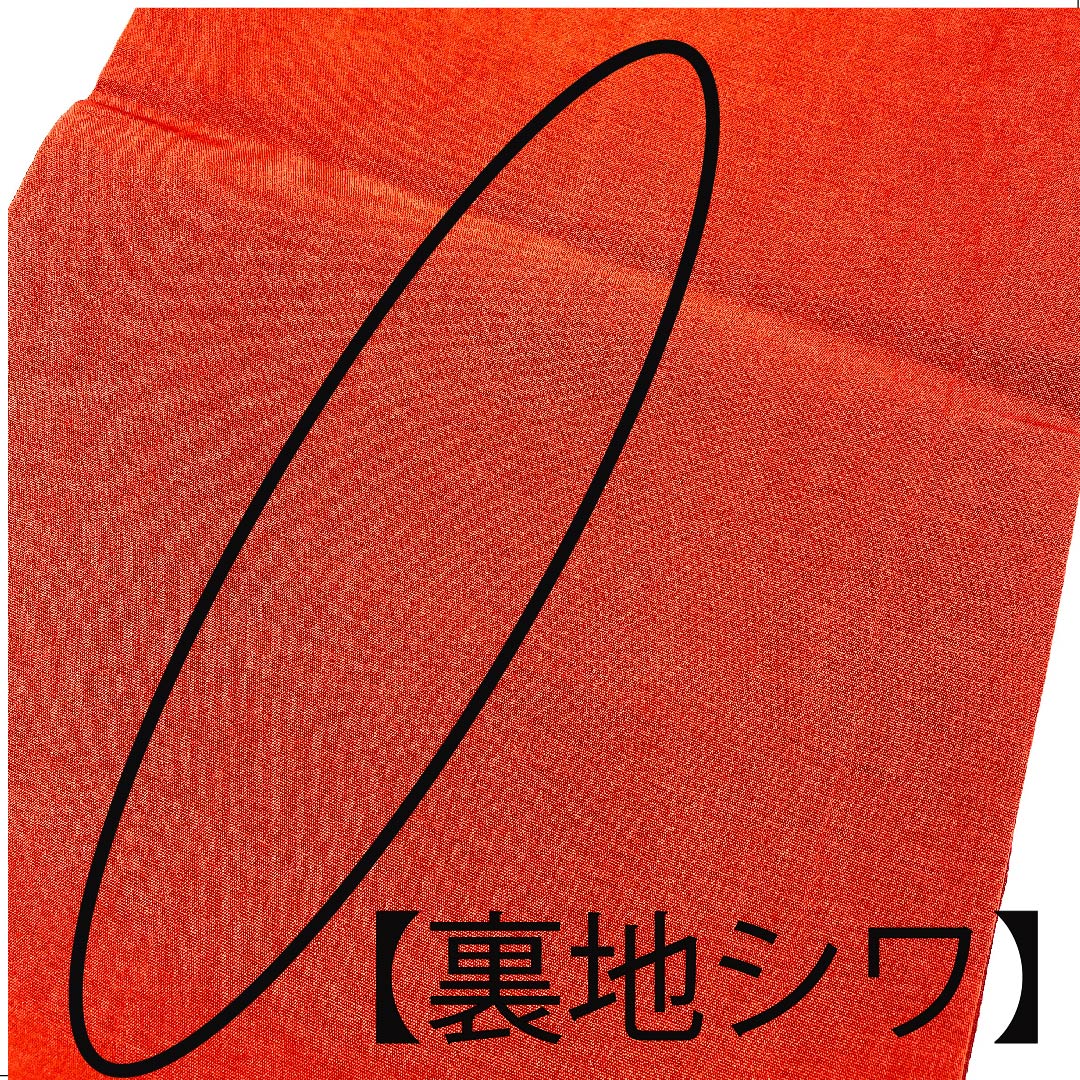 袋帯 紅絹色(もみいろ) 絞り 蔦の葉文 帯丈428cm 正絹 Aランク 六通 カジュアル 赤系 1123002813312