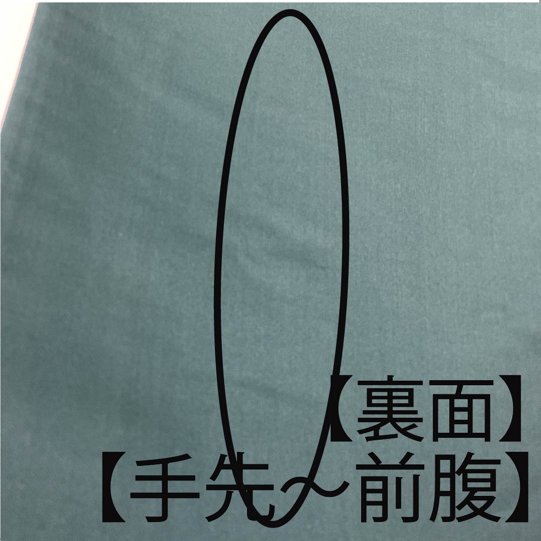 袋帯 琉璃色(リューリースーいろ 桜 市松 帯丈456cm 正絹 Aランク 六通 フォーマル 金系 1123007153421