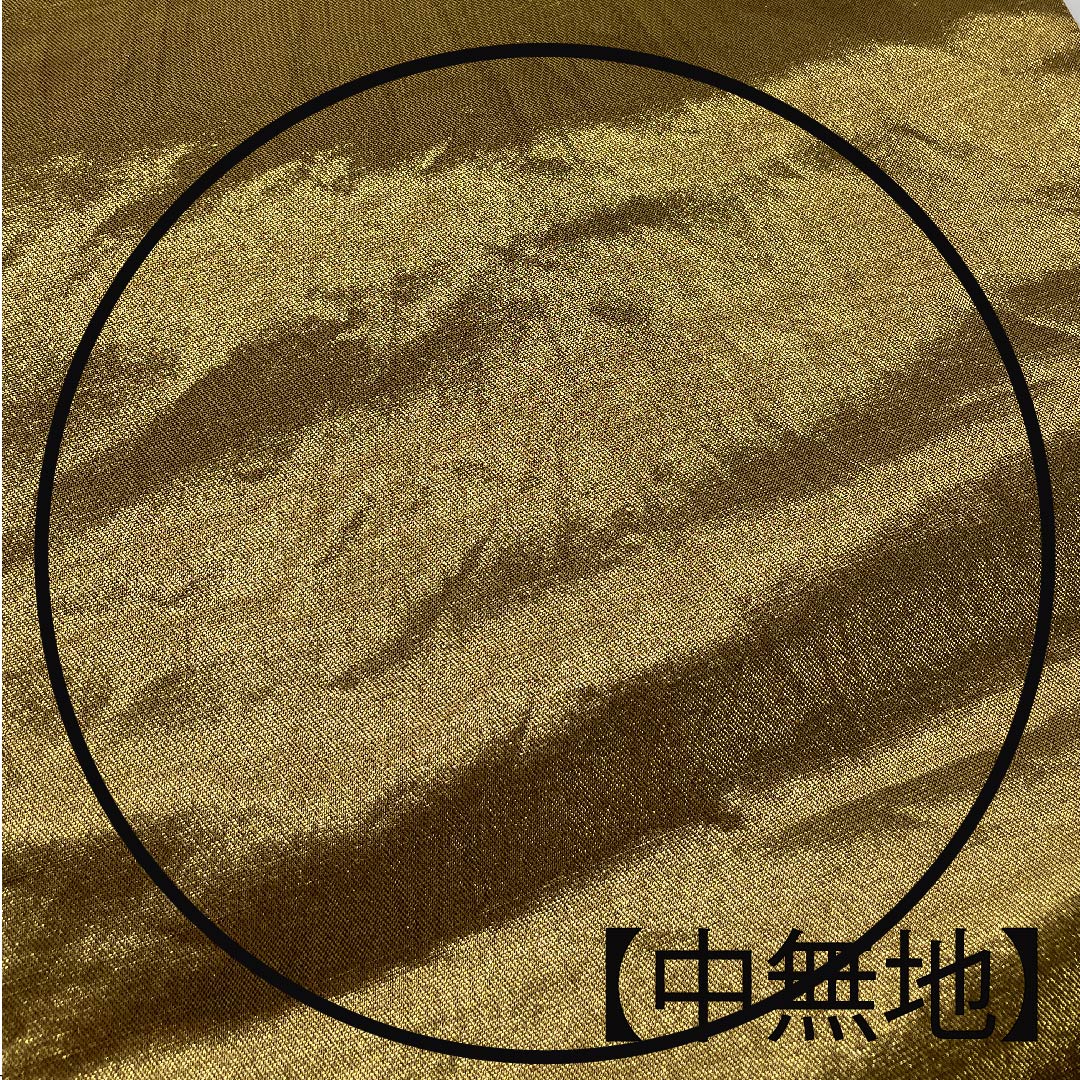 袋帯 金色 吉祥文様 古典柄 帯丈429cm 正絹 Sランク 六通 フォーマル 金系 1123009532321