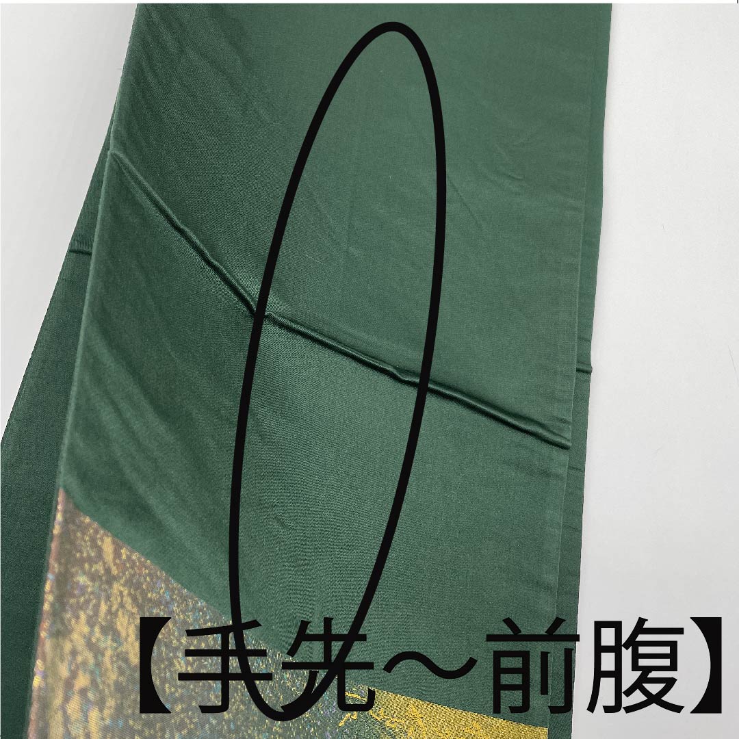 袋帯 和歌 カルタ 帯丈433cm 正絹 Aランク 六通 セミフォーマル グラデーション系 1123006953399