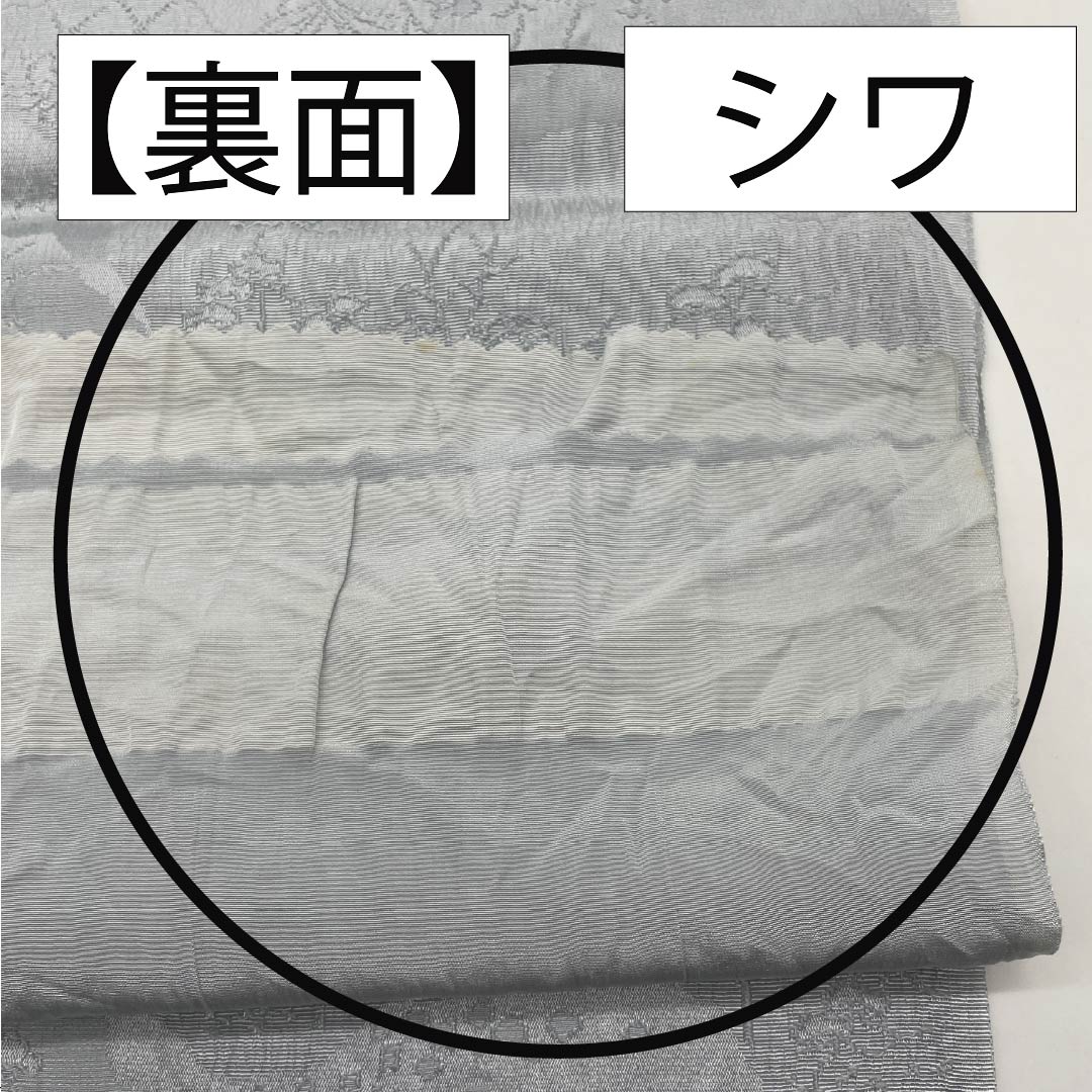 帯揚げ 正絹 セミフォーマル 白銅色(はくどういろ) 古典柄 草花模様 長さ約164cm 幅約29cm Sランク グレー系 1136000562922