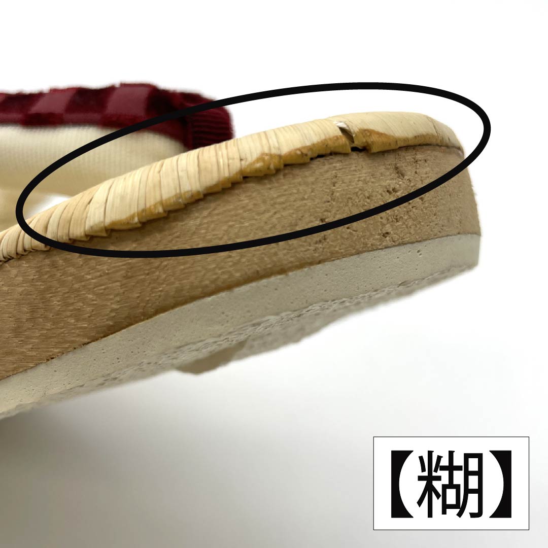 (Like New) New, Casual, Unused Zori Sandals with Tatami Mats, Checkered Pattern, Length 23cm, Size M, Beige, Product Number: 1122001271325