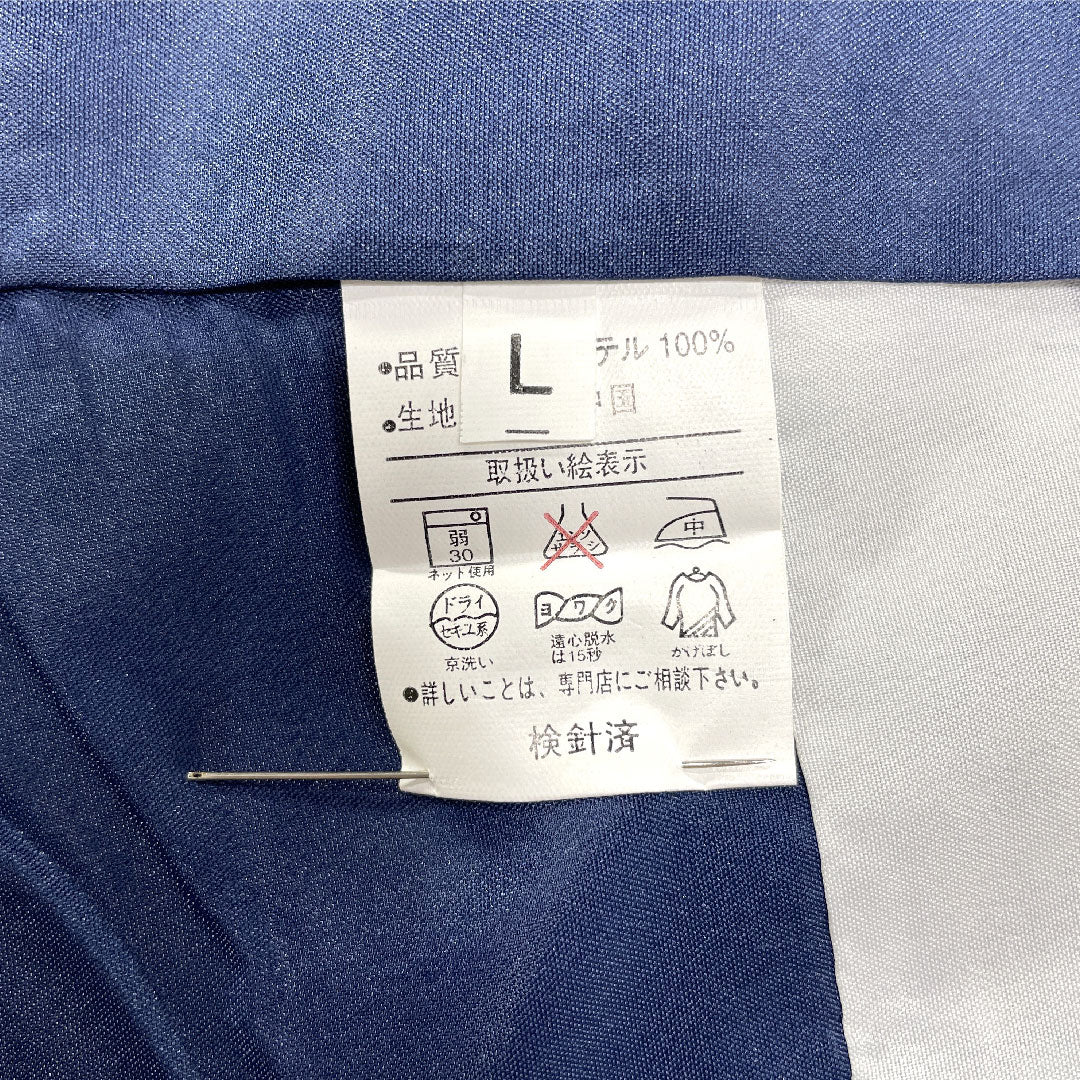 小紋 ポリエステル 身丈167cm 裄丈68cm 袷 濃紺色(のうこんいろ) 洗える着物 水玉 Sランク 紺系 1115004812518