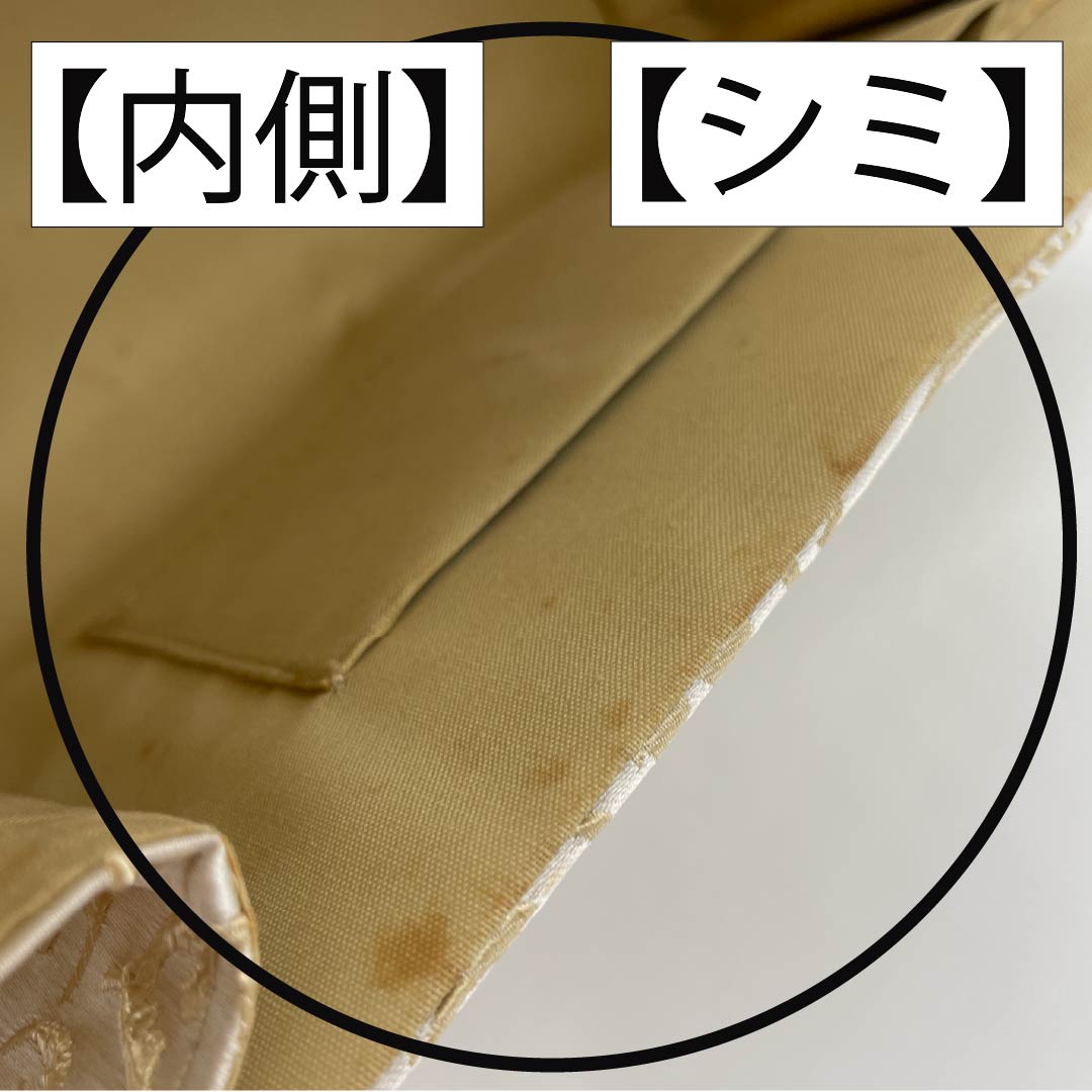 和装バック フォーマル 真珠色(しんじゅいろ) 留袖用 古典柄 菱 白系 Bランク 113900039411