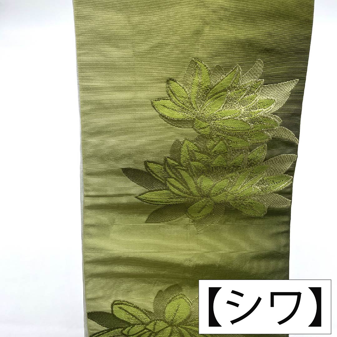 半幅帯 ポリエステル Aランク 柳茶色(やなぎちゃいろ) ガルグレー リバーシブル 蓮の花 矢羽根 桔梗 帯丈356cm マルチカラー 1125004603328