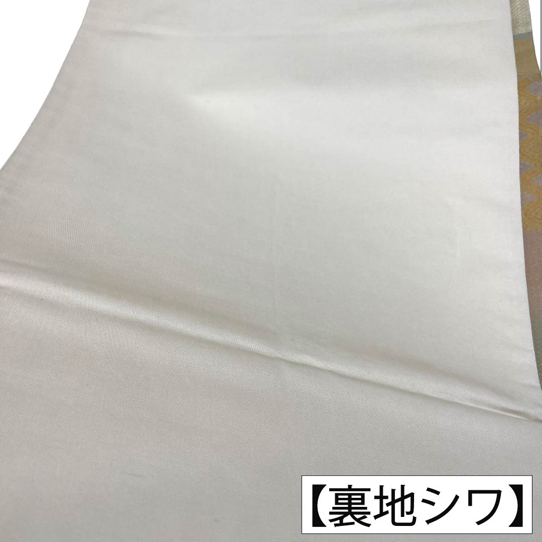 袋帯 正絹 Aランク 金色(きんいろ) 西陣織 留袖用 扇面 古典柄 帯丈432cm 六通 フォーマル グラデーション系 1123018433399