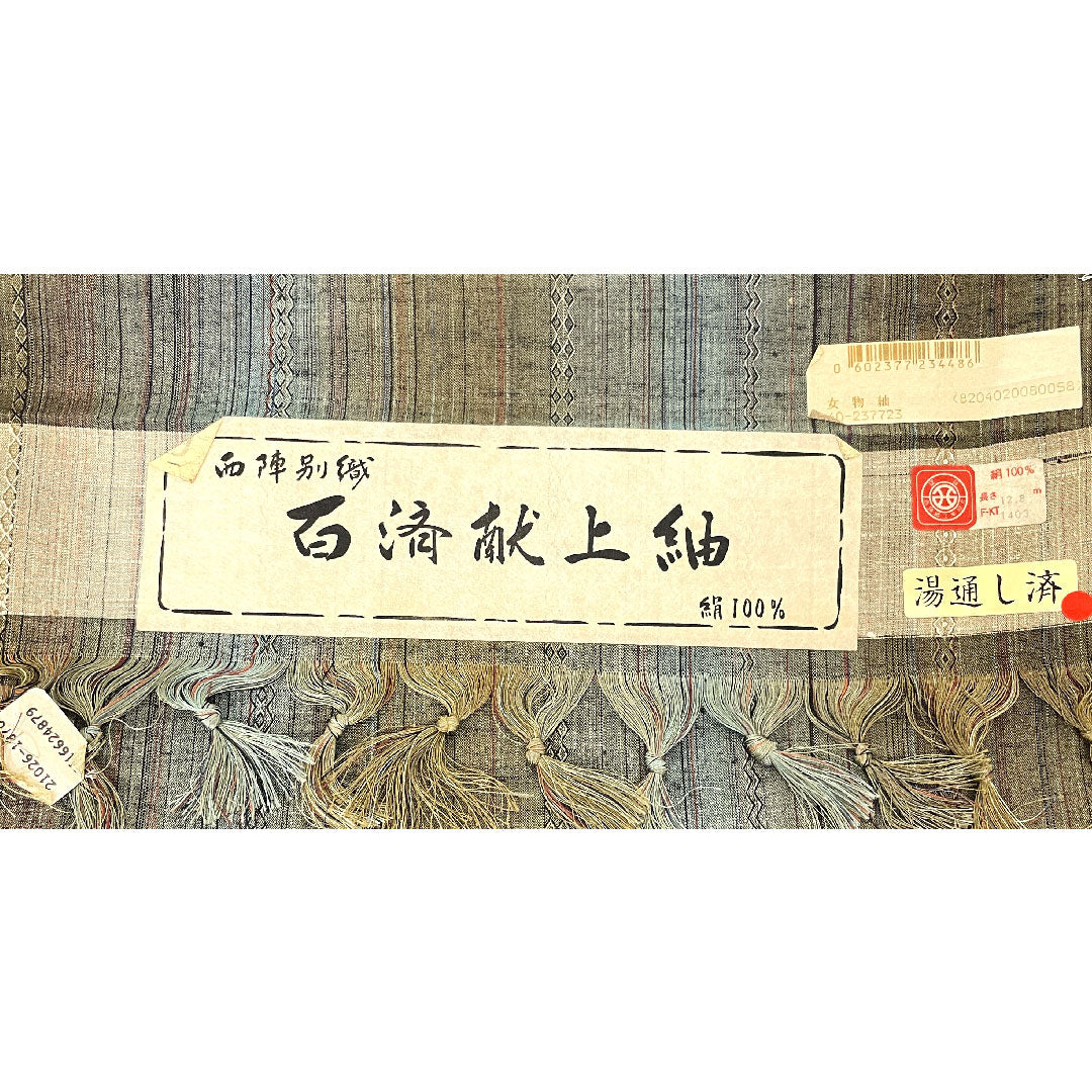 Silk pongee, Length 147.5cm, Sleeve length 62.5cm, Baekje pongee, Geometric pattern, S rank, Single layer, Gradient pattern, 1116003132199