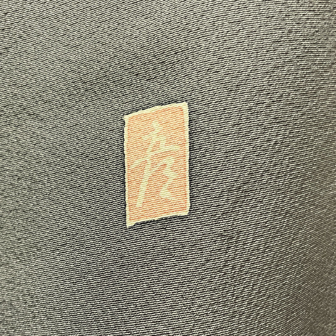 訪問着 袷 身丈160cm 裄丈63cm 素鼠色 作家物 加賀草木染 竹 梅 正絹 Aランク グレー系 1112002673422
