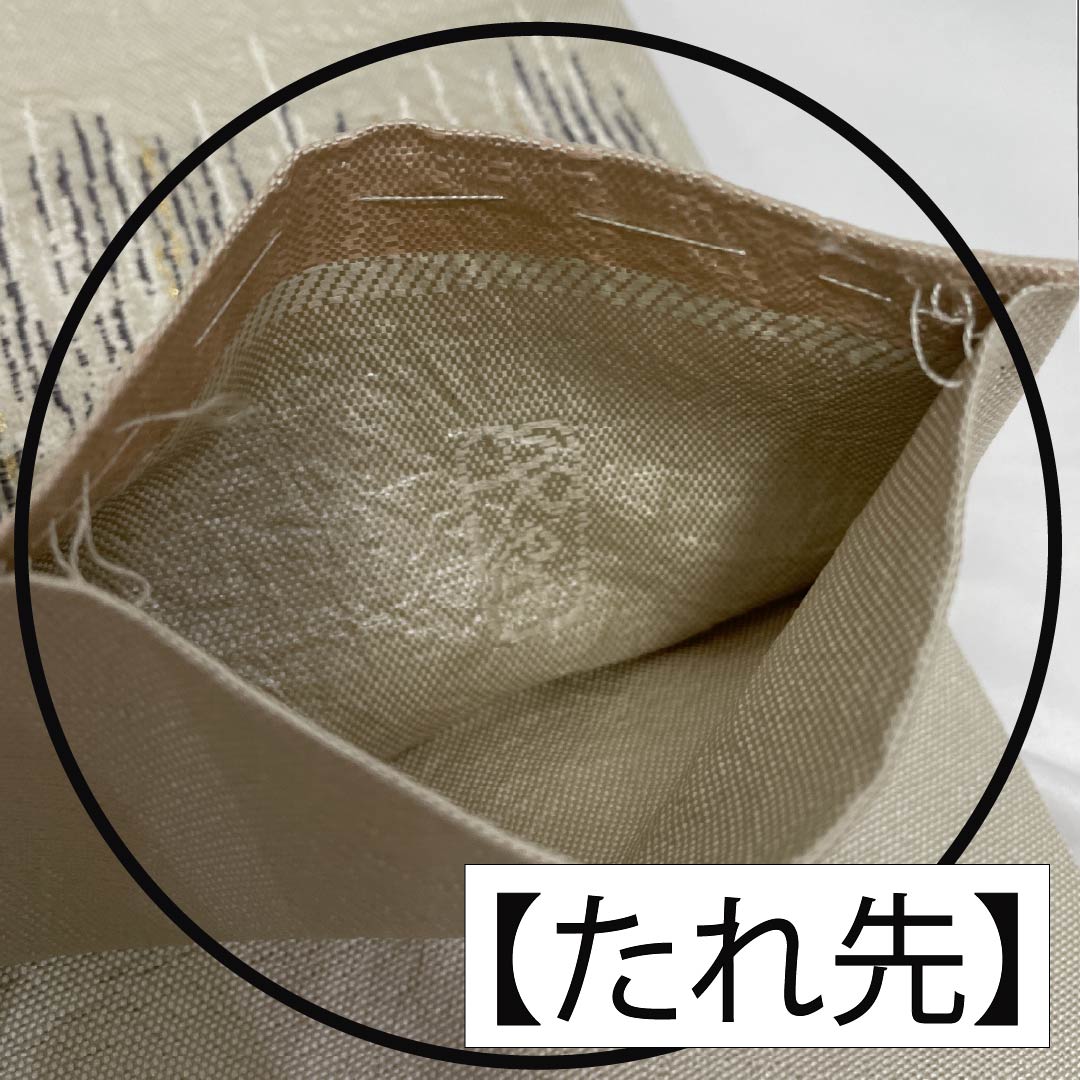 袋帯 正絹 加納幸 抽象模様 帯丈444cm Sランク 六通 セミフォーマル グラデーション系 1123014962399