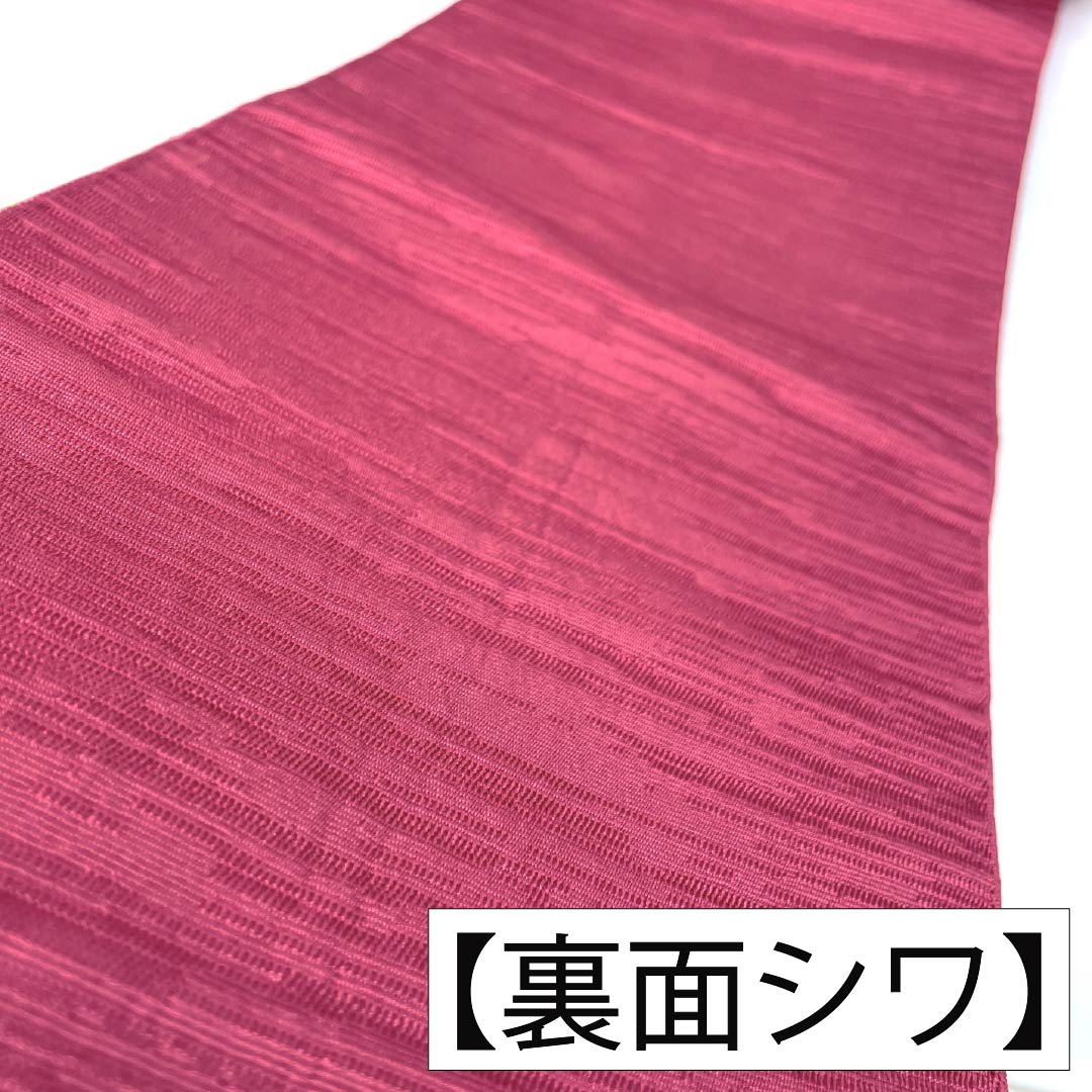 半幅帯 ポリエステル Sランク 苺色(いちごいろ) 桜 帯丈358cm ピンク系 1125003332313