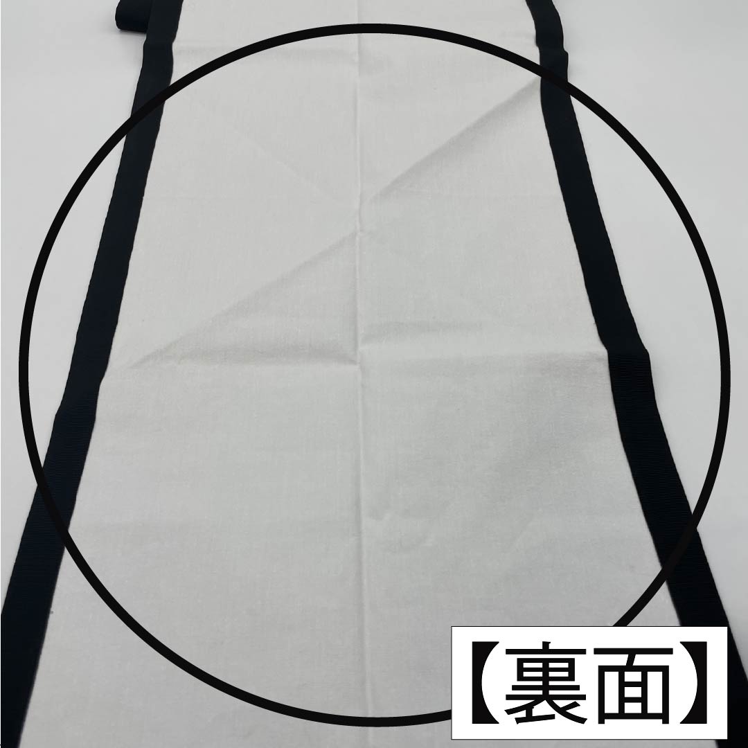名古屋帯 正絹 Sランク 羽子板 染め帯 帯丈634cm ポイント柄 カジュアル 黒系 1124009792410 松葉仕立て