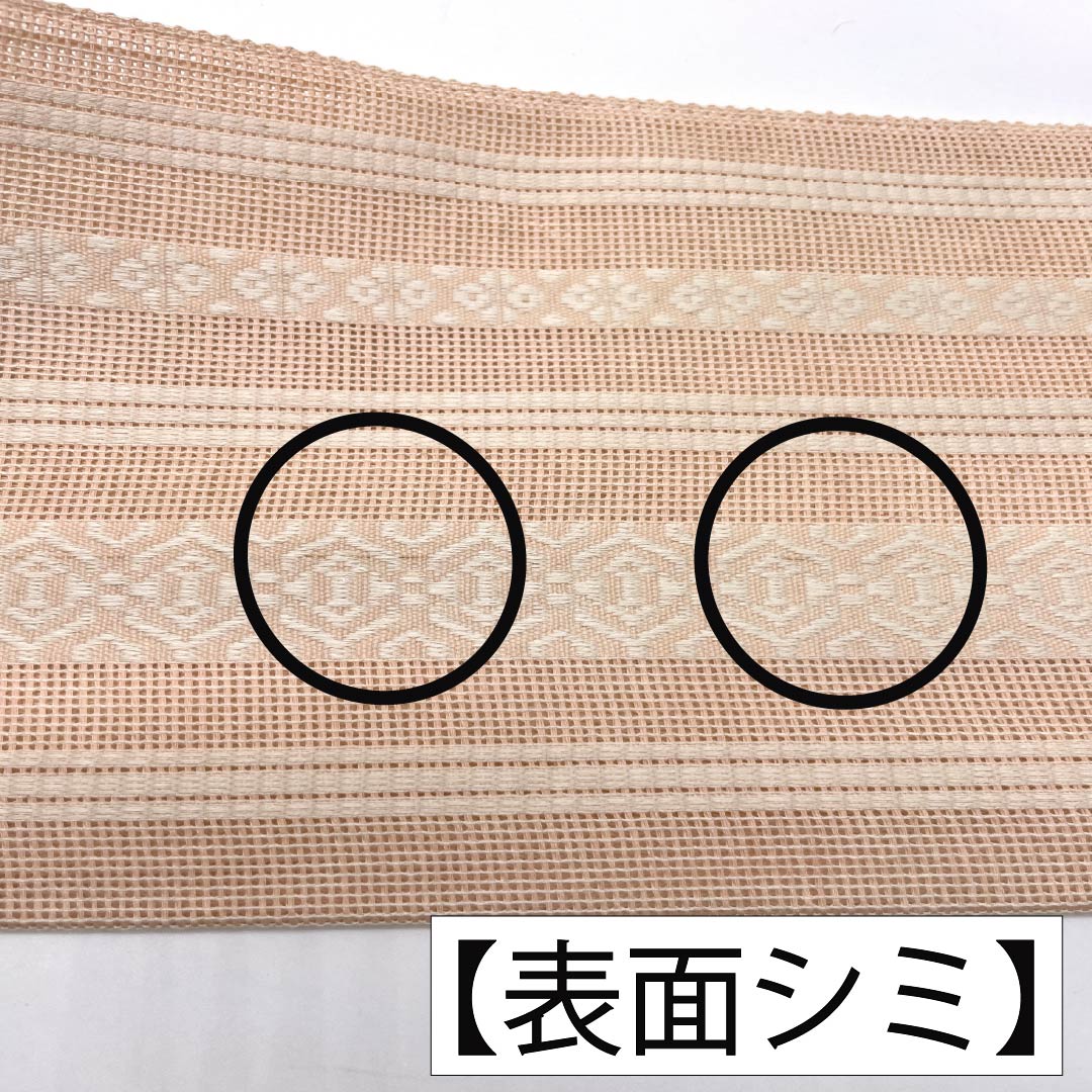 【未仕立】半幅帯 正絹 Bランク サーモンピンク 紗献上 博多織 リバーシブル 夏帯 帯丈360cm ピンク系 1125003994313