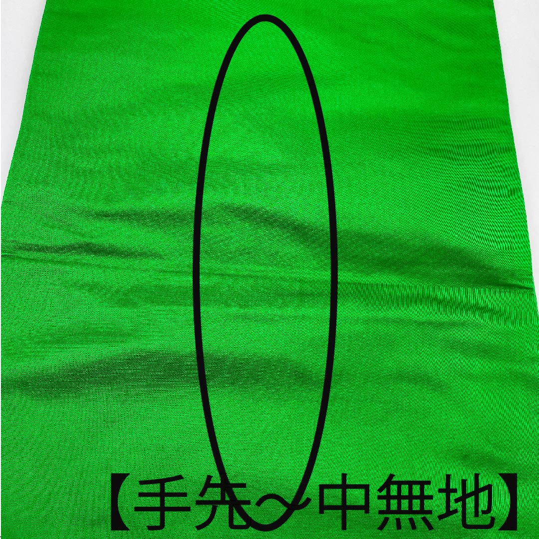 袋帯 緑色 宝相華 帯丈418cm 正絹 Sランク 六通 フォーマル 緑系 1123010362319