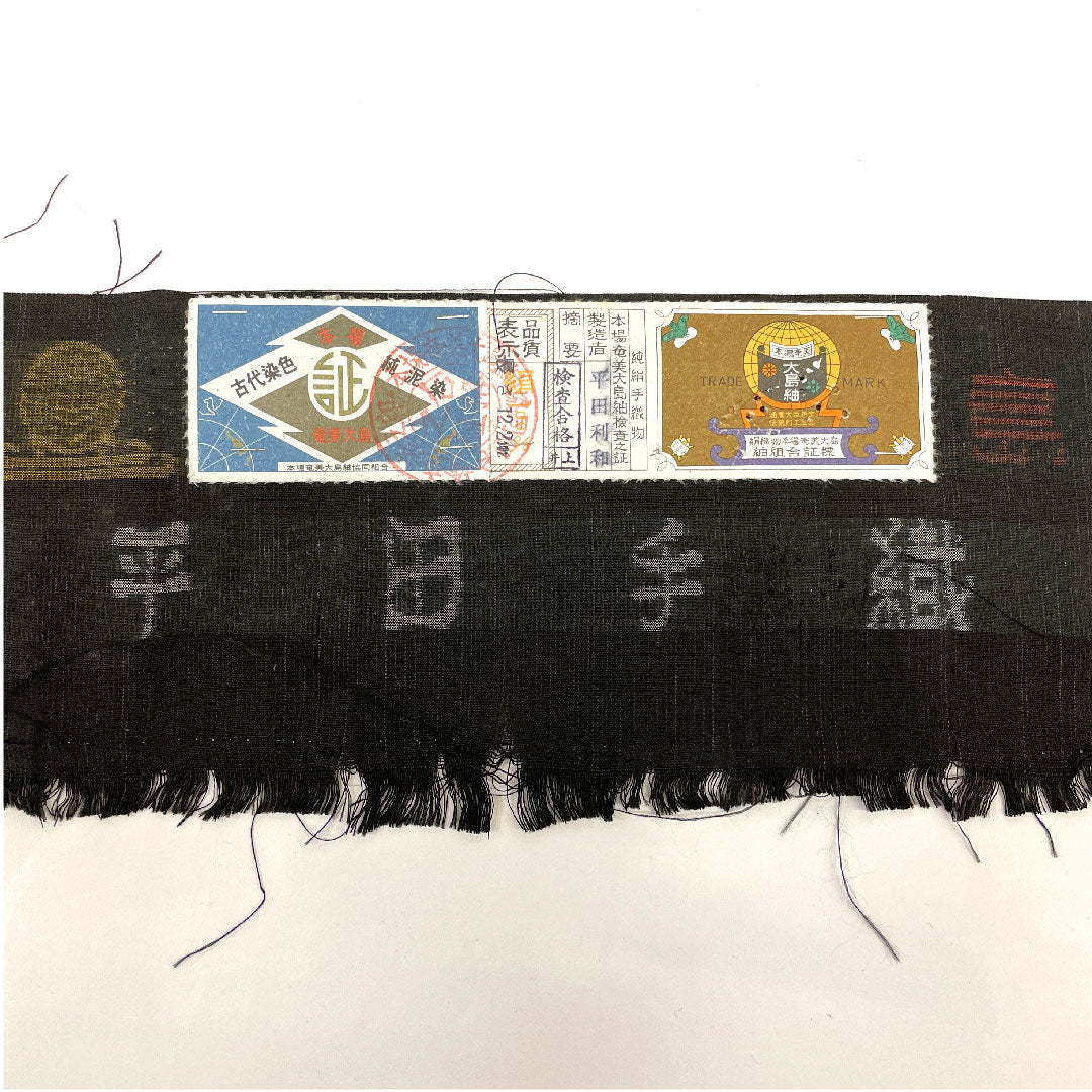 大島紬 身丈160cm 裄丈64cm 線描きに箔散らし模様 正絹 Sランク 袷 紺系 1116000812318
