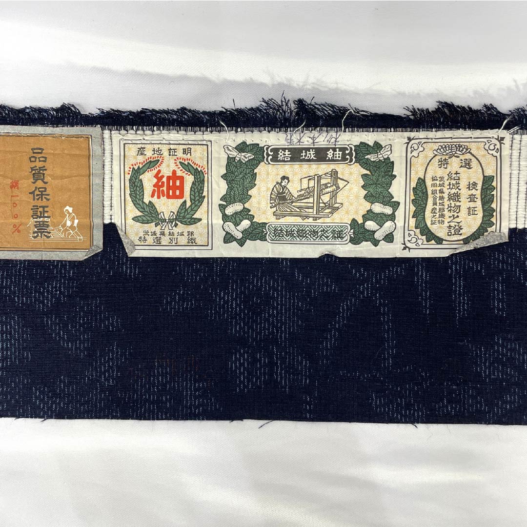 紬 正絹 身丈149.5cm 裄丈62cm 褐色(かちいろ) 結城紬 草花模様 Sランク 単衣 紺系 1116003772118