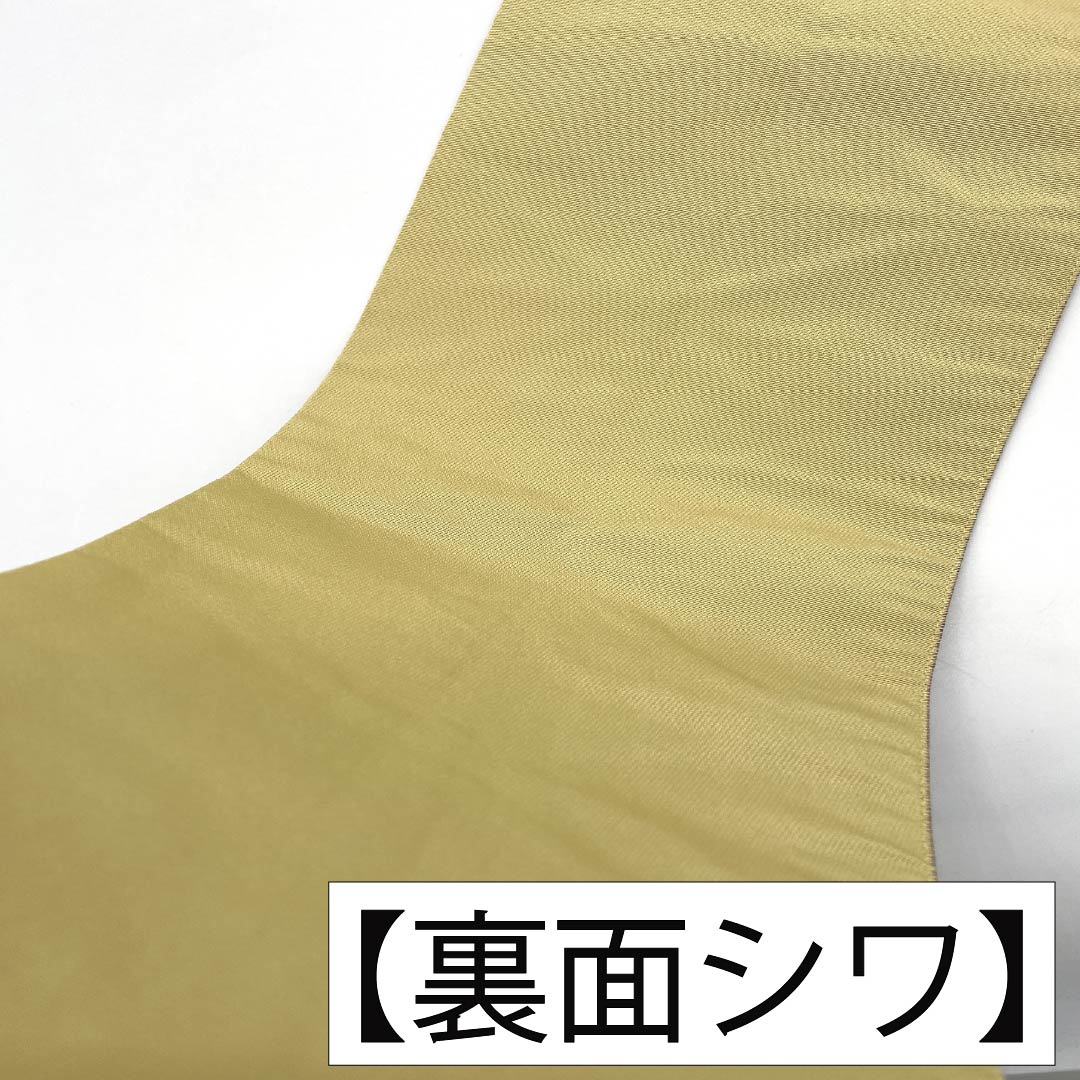 【未仕立】半幅帯 ポリエステル Sランク 壺菫色(つぼすみれいろ) 麻の葉模様 古典柄 帯丈364cm 紫系 1125003272320